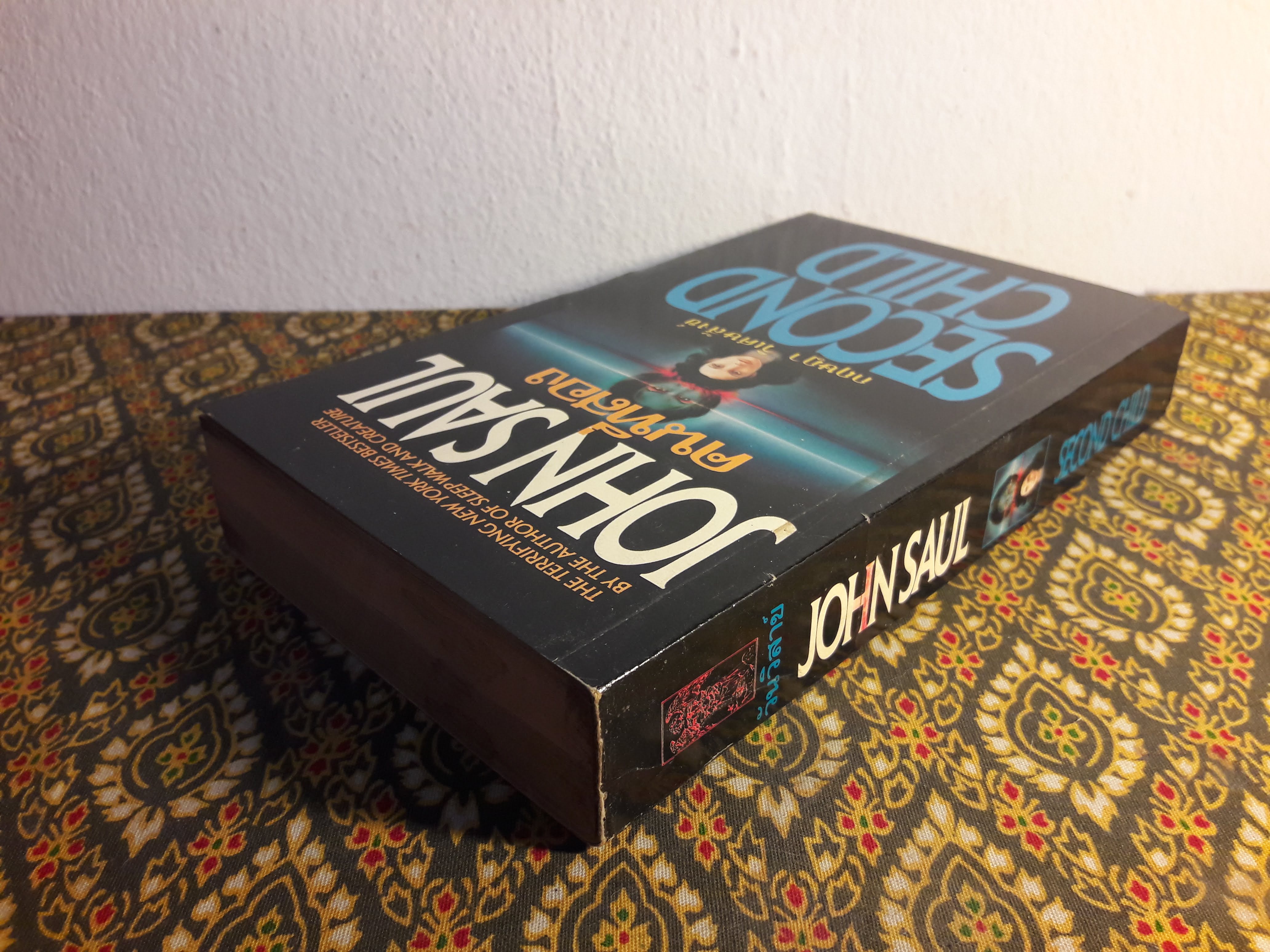 คนที่สอง (Second Child)