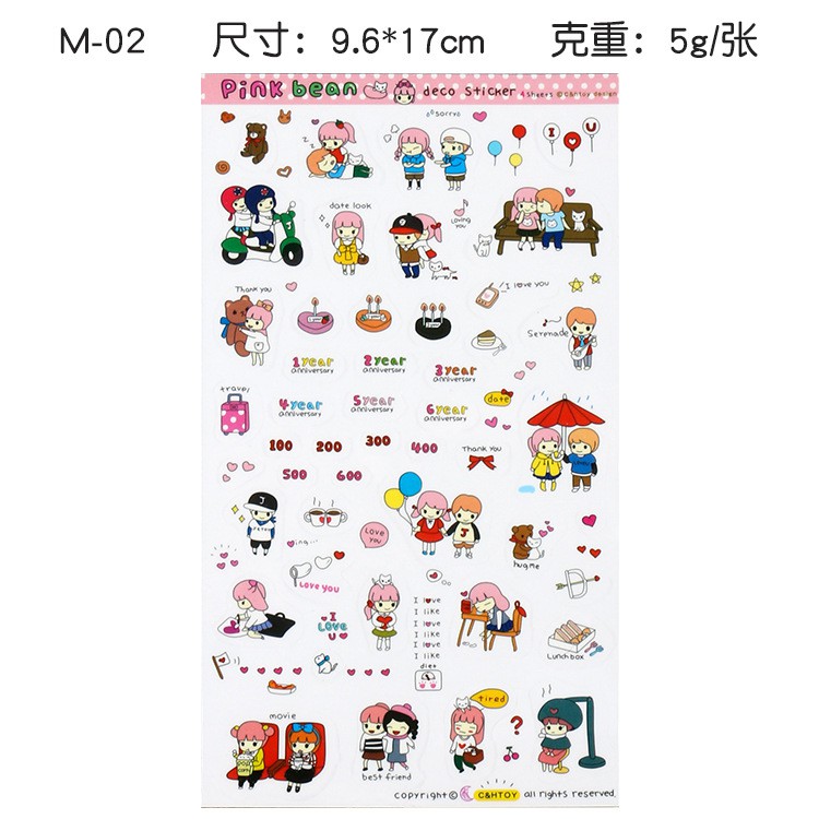 MUISUNGSHOP สติ๊กเกอร์ pink bean ลายการ์ตูน พร้อมส่งไทย