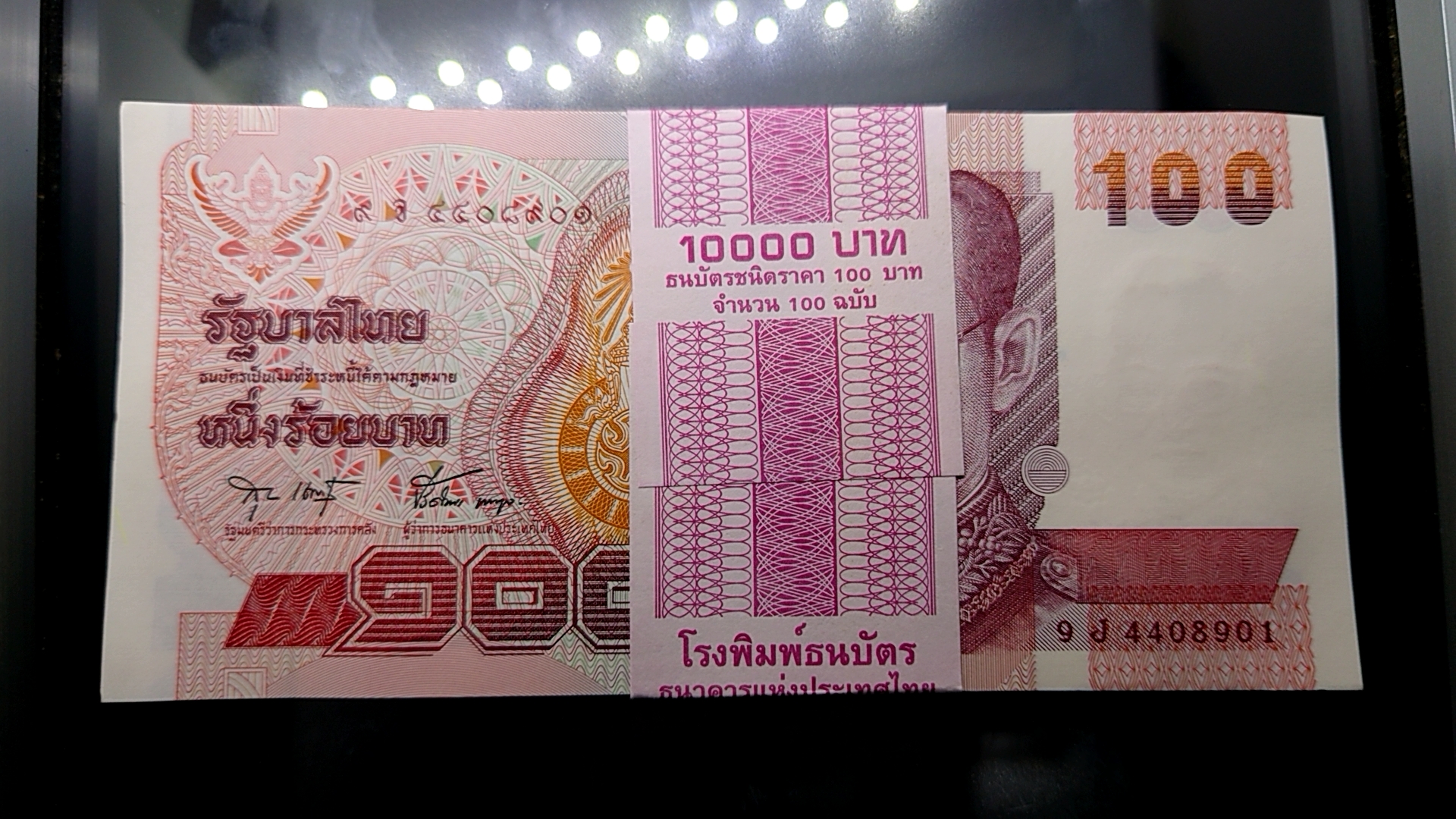 ธนบัตร 100 บาท แบบ 14 (ยกแหนบ 100 ใบ) เรียงเลข หลังโรงเรียนเลิก รัชกาลที่9 ปี ไม่ผ่านใช้ สภาพสวย