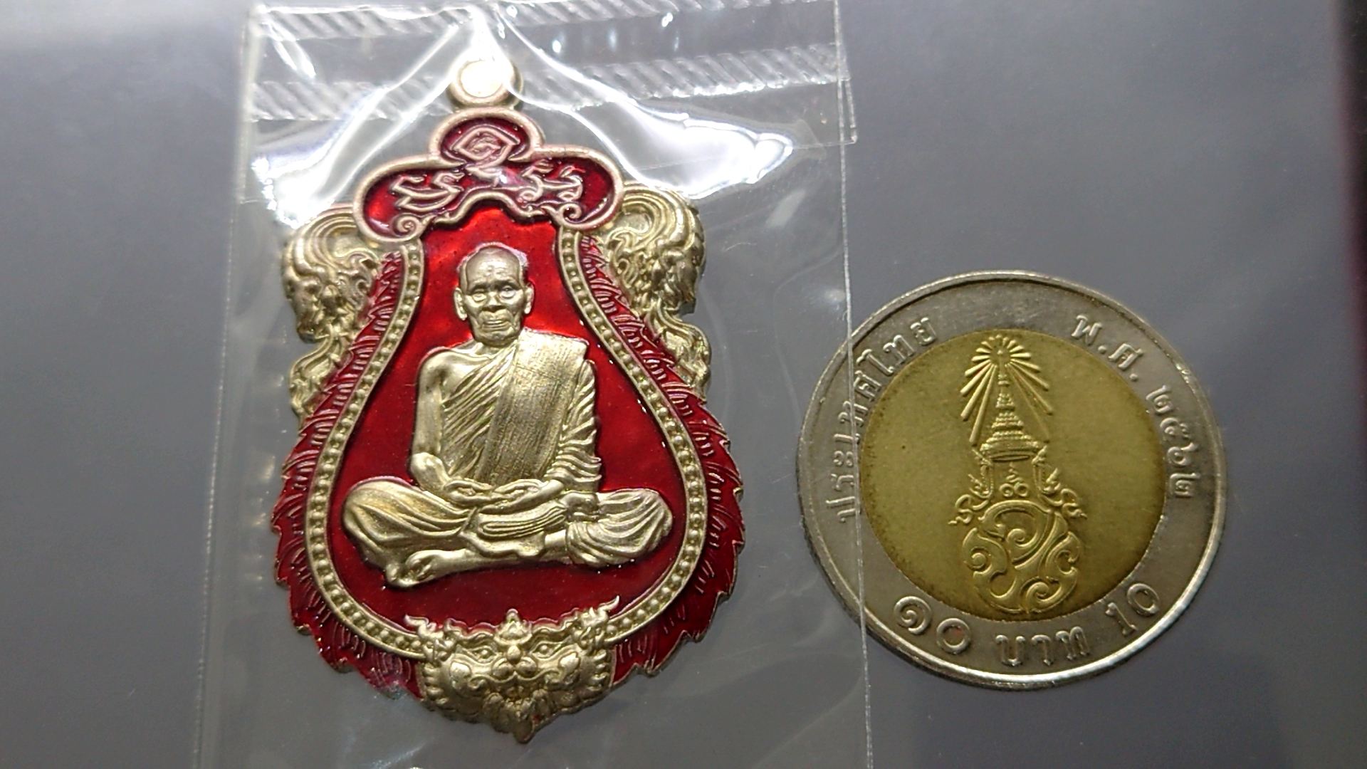 เหรียญรุ่นรวยมหาศาล (เหรียญแถมยกลัง) เนื้ออัลปาก้า ลงยาแดง ขอบแดง หลวงพ่อพัฒน์ วัดห้วยด้วน โคท 173