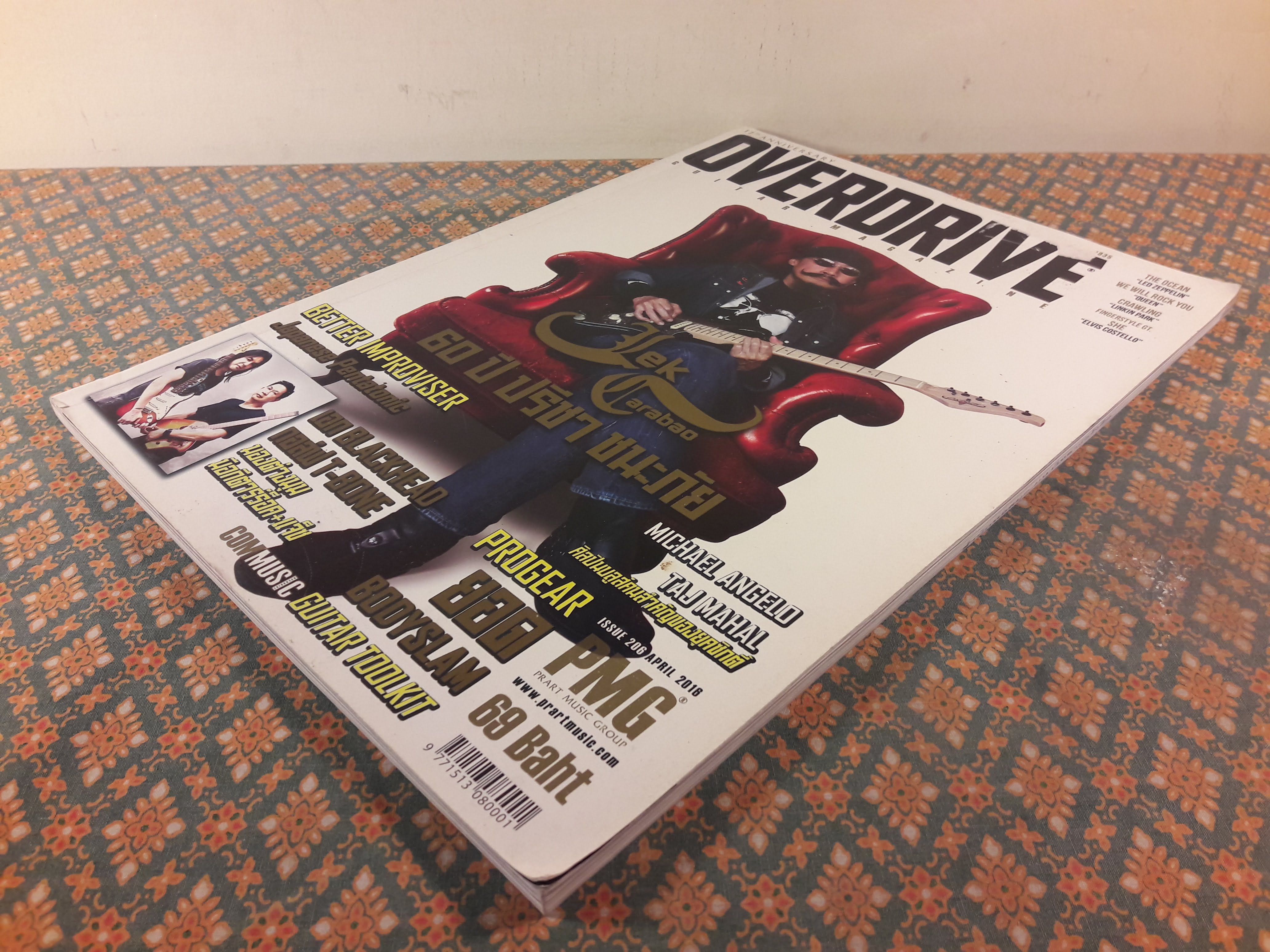 Overdrive Guitar Magazine Vol.17 No.04 Issue 206 April 2016