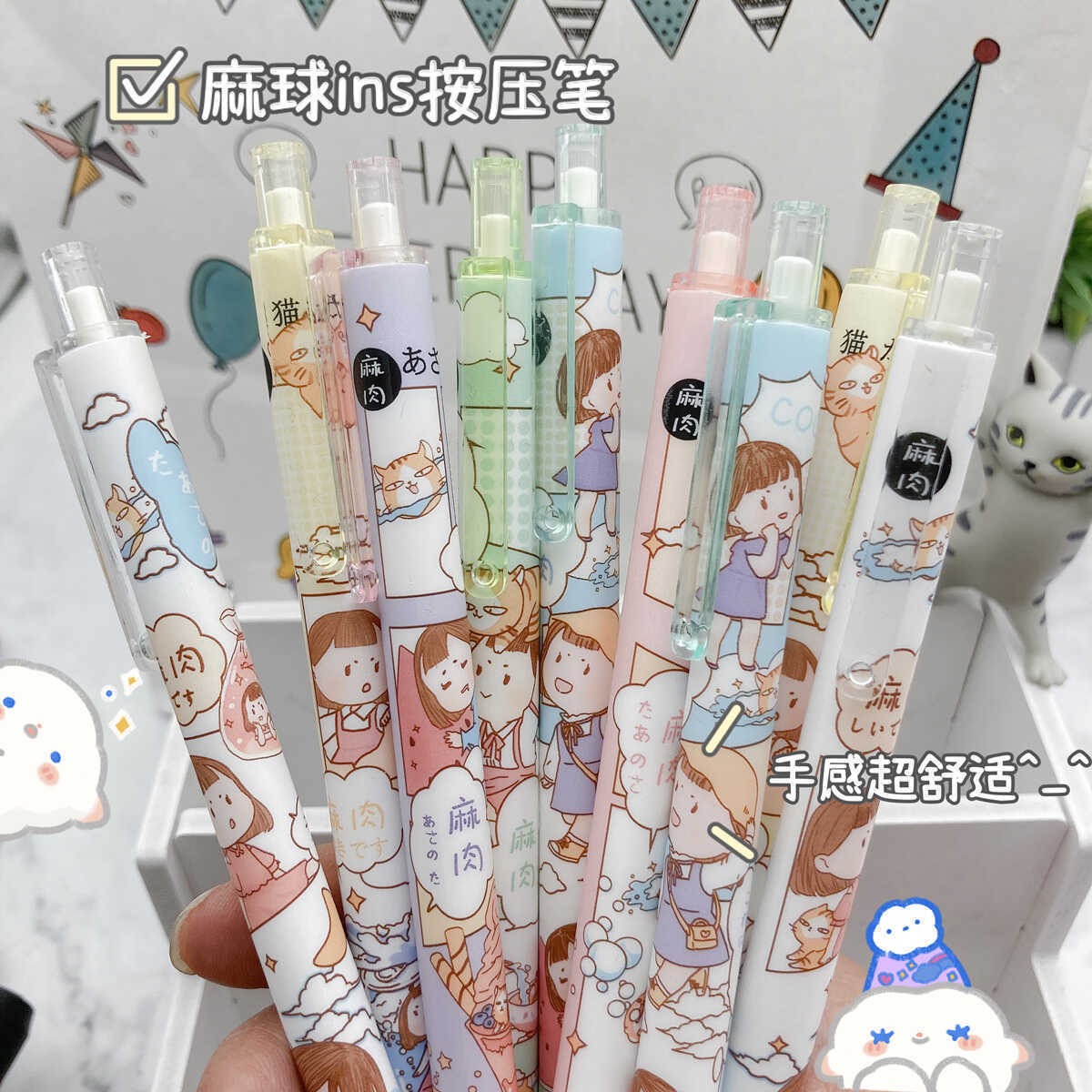 MUISUNGSHOP ปากกาลูกลื่นลาย SALT_MOCHI ขนาด 0.5 mm คละแบบ