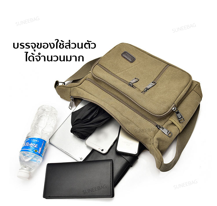 กระเป๋าสะพายข้าง พกพาสะดวก ใส่สมุด A4 ใส่ iPad และของใช้ส่วนตัวได้ รหัส A030