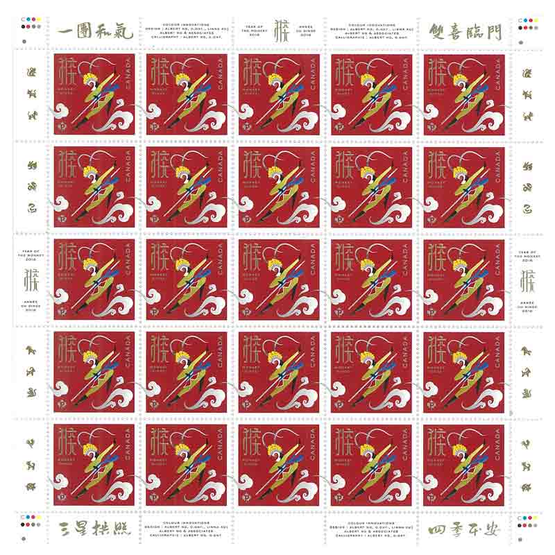 Canada Stamp, 2016 Year of the Monkey (เต็มแผ่น)