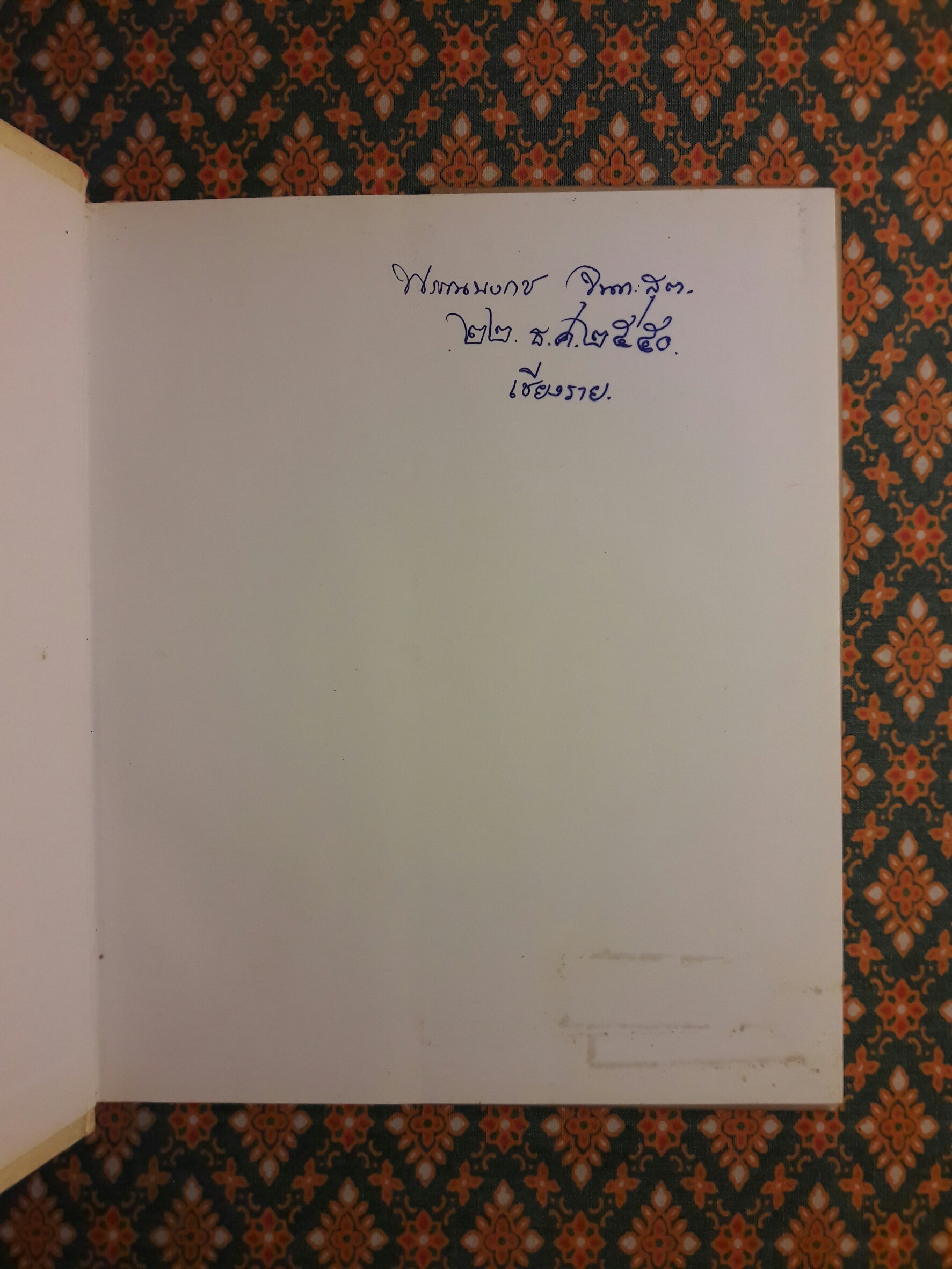 ภาพประพิมพ์ประพาย The sketch