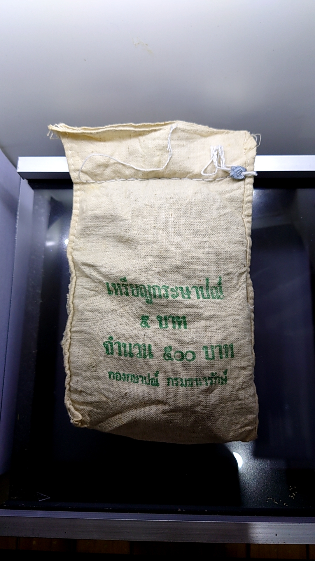 เหรียญยกถุง(100 เหรียญ)เหรียญ 5 บาท ( ตัวติดหายากลำดับ 9)พศ.2531 ไม่ผ่านใช้