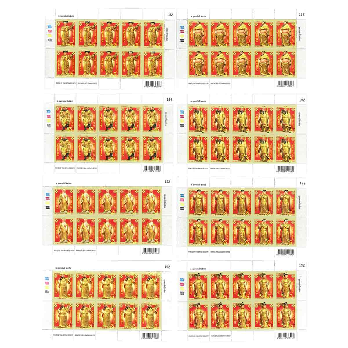 Thailand Stamp, 2011 เทพเจ้าโป๊ยเซียน (เต็มแผ่น)