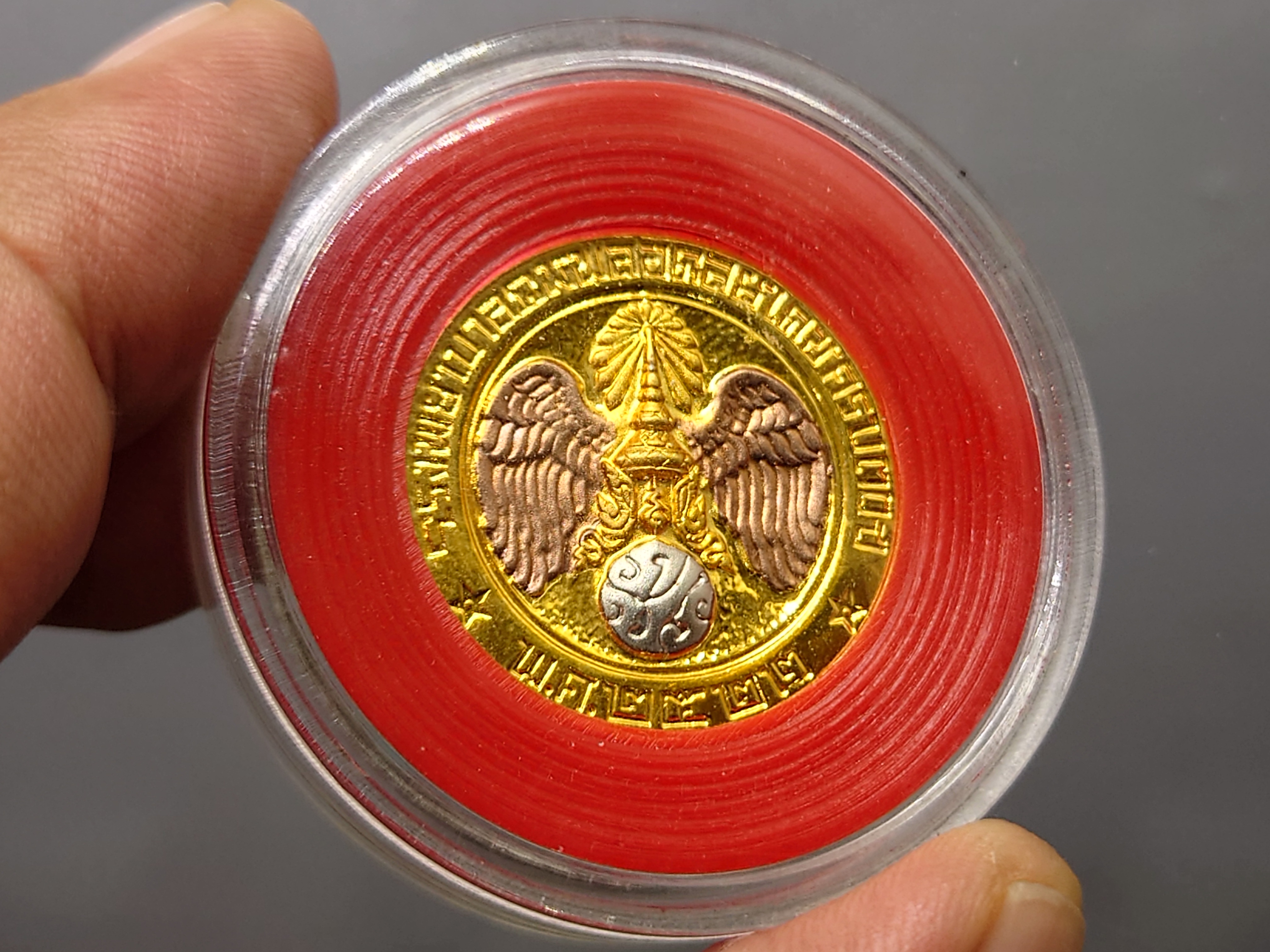 เหรียญที่ระลึก คุ้มเกล้า เนื้อ นวะ ชุบสามกษัตริย์ พ.ศ.2522 ไม่ผ่านใช้