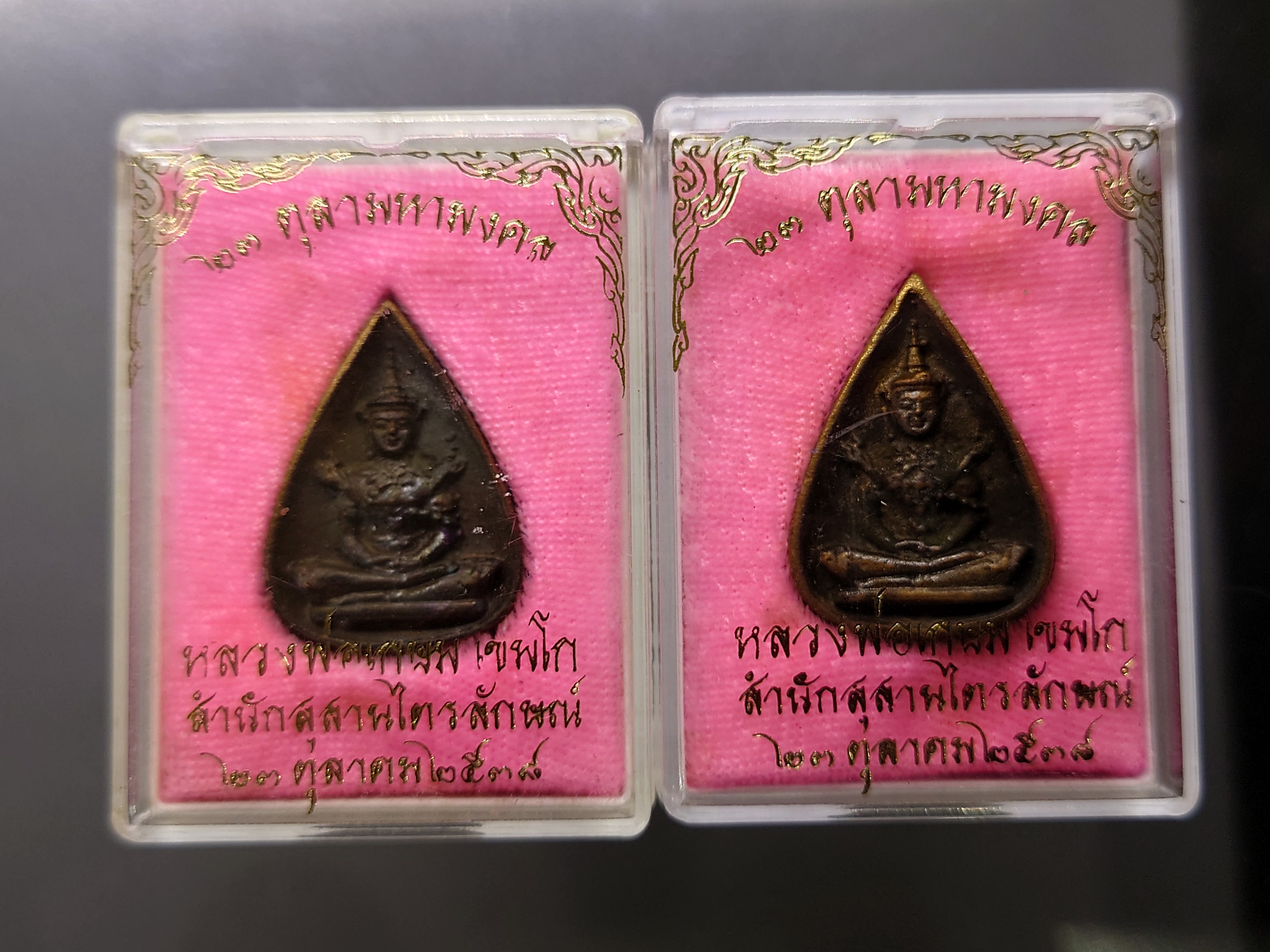 พระแก้วมรกต ทรงเครื่องฤดูร้อน เนื้อนวะ รุ่น 23 ตุลามหามงคล พิมพ์ใบโพธิ หลวงพ่อเกษม เขมโก ปลุกเสก สำนักสุสานไตรลักษณ์ ลำปาง ปี2538 พร้อมกล่องเดิม