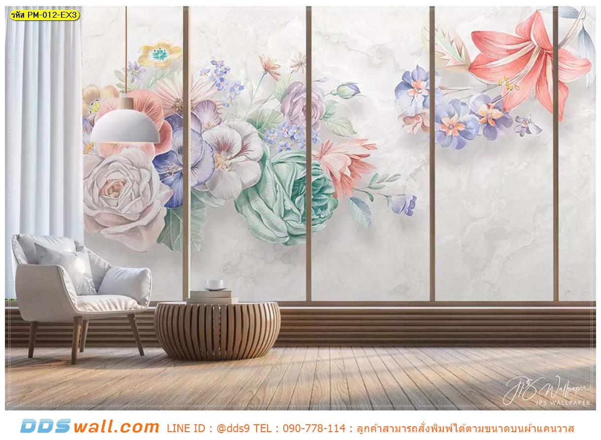 พิมพ์วอลเปเปอร์ คุณภาพส่งออก ตกแต่งมุมนั่งเล่น ลายดอกไม้หลายสีโทนพาสเทล ดอกไม้สีอ่อน หรูหรา