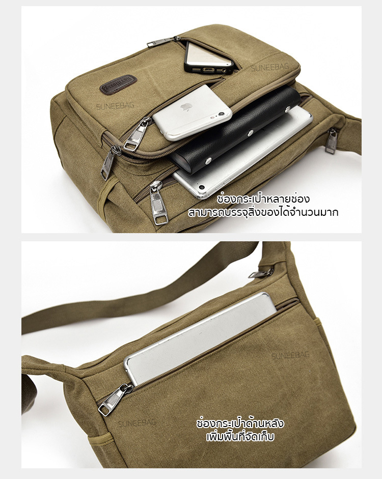 กระเป๋าสะพายข้าง พกพาสะดวก ใส่สมุด A4 ใส่ iPad และของใช้ส่วนตัวได้ รหัส A030