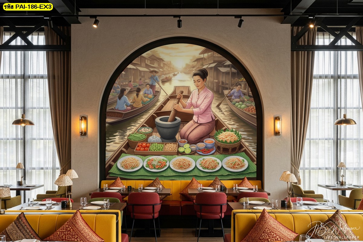 วอลเปเปอร์ภาพวิวตลาดน้ำโทนอุ่น ลายแม่ค้าตำส้มตำกลางเรือ เพิ่มความอิ่มอารมณ์ไทยให้ผนังร้านอาหาร