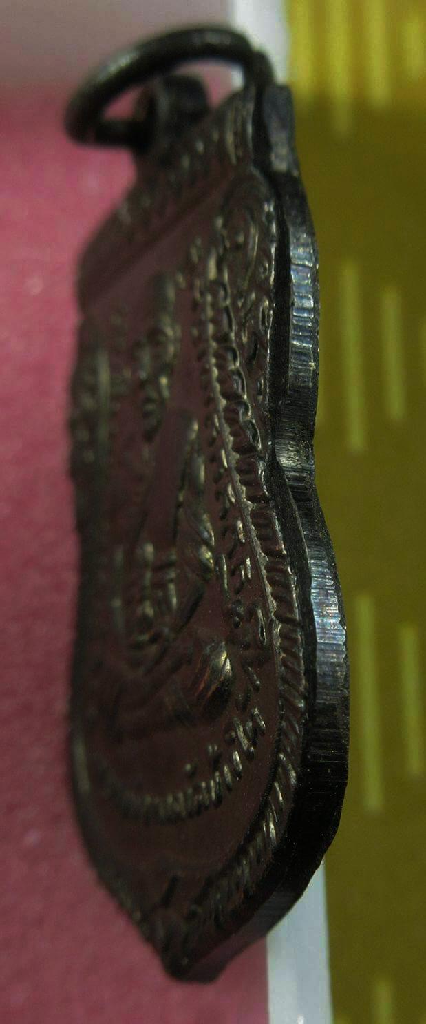 เหรียญเลื่อนสมณศักดิ์ หลวงพ่อทวด ปี 08 วัดช้างให้