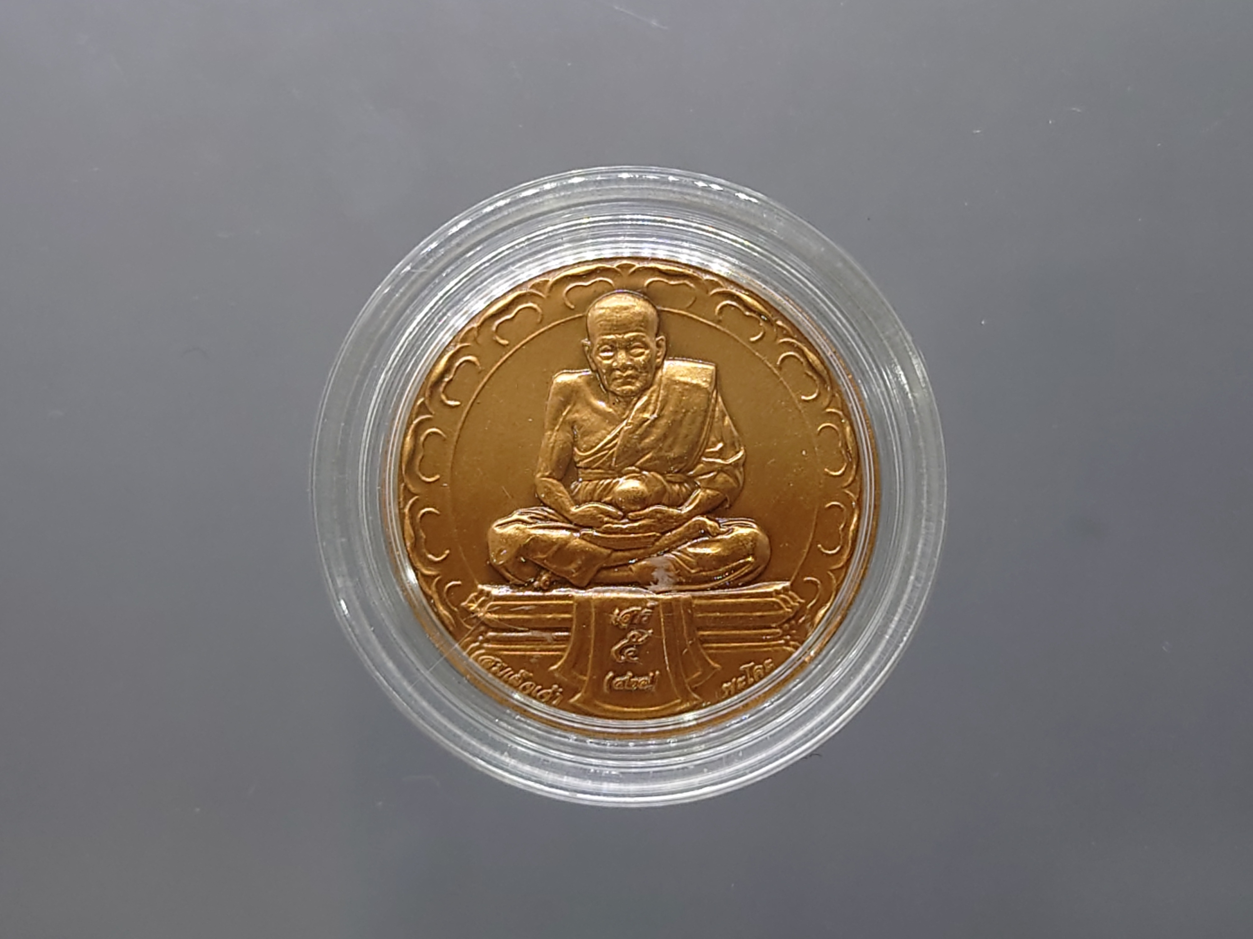 หลวงปูทวด รุ่นเสาร์ 5 เนื้อทองแดงซาติน 2.5 ซ.ม. ครบรอบ 427 ปี สมเด็จเจ้าพะโคะ วัดพะโคะ ปี 2553 ตลับเดิม