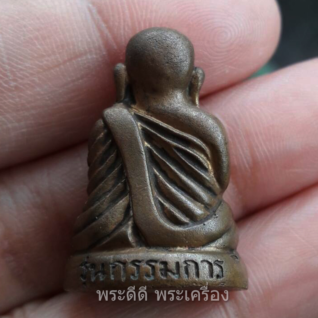 รูปหล่อหลวงพ่อเงิน รุ่นฉลองสะพาน พิมพ์กรรมการ