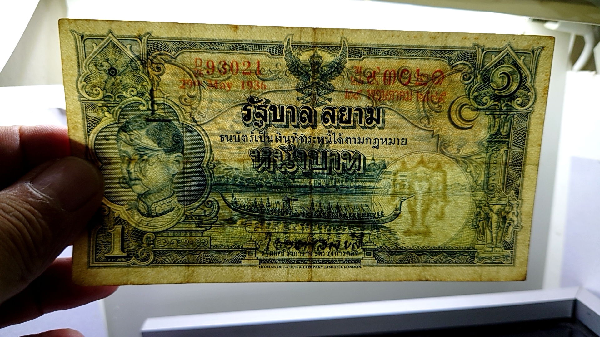 ธนบัตร 1 บาท แบบ 3 รุ่น 2 สมัยรัชกาลที่ 8 ปี2497 ผ่านใช้ สวย ไม่ขาด ไม่รู้