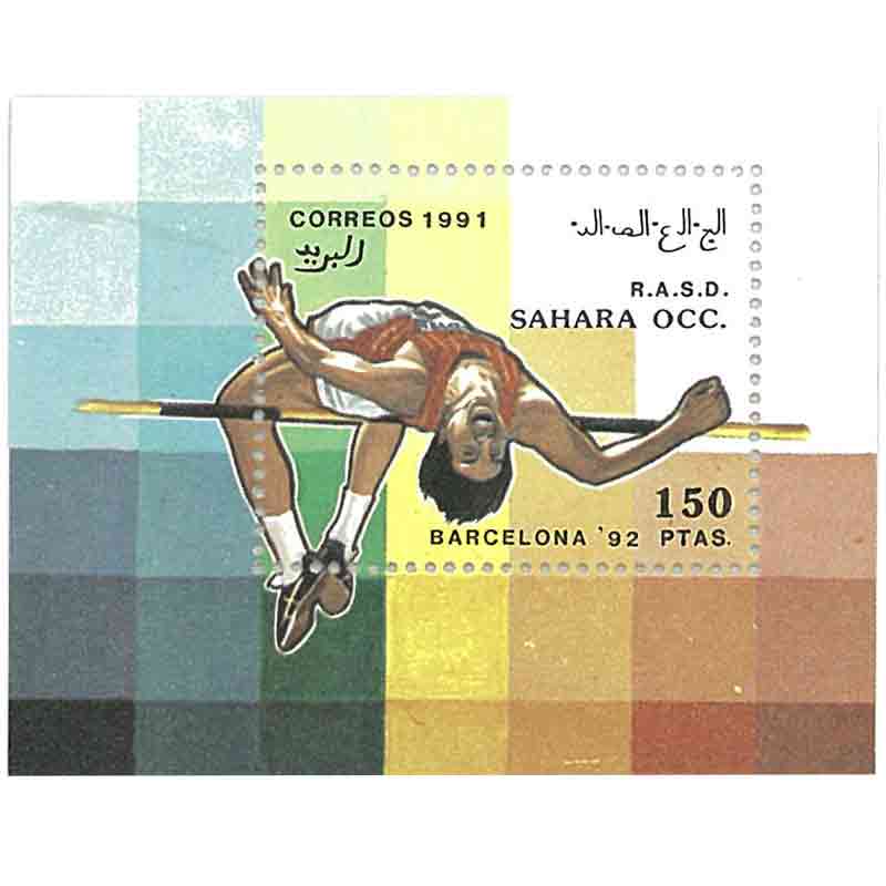 Sahara Stamp, 1991 Barcelona 92, Sport S/S