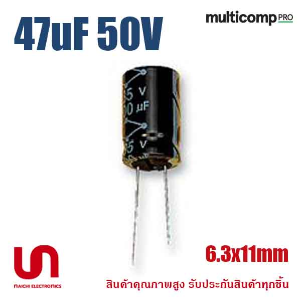 MULTICOMP , 47uF 50V , 105°C , 6.3x11mm