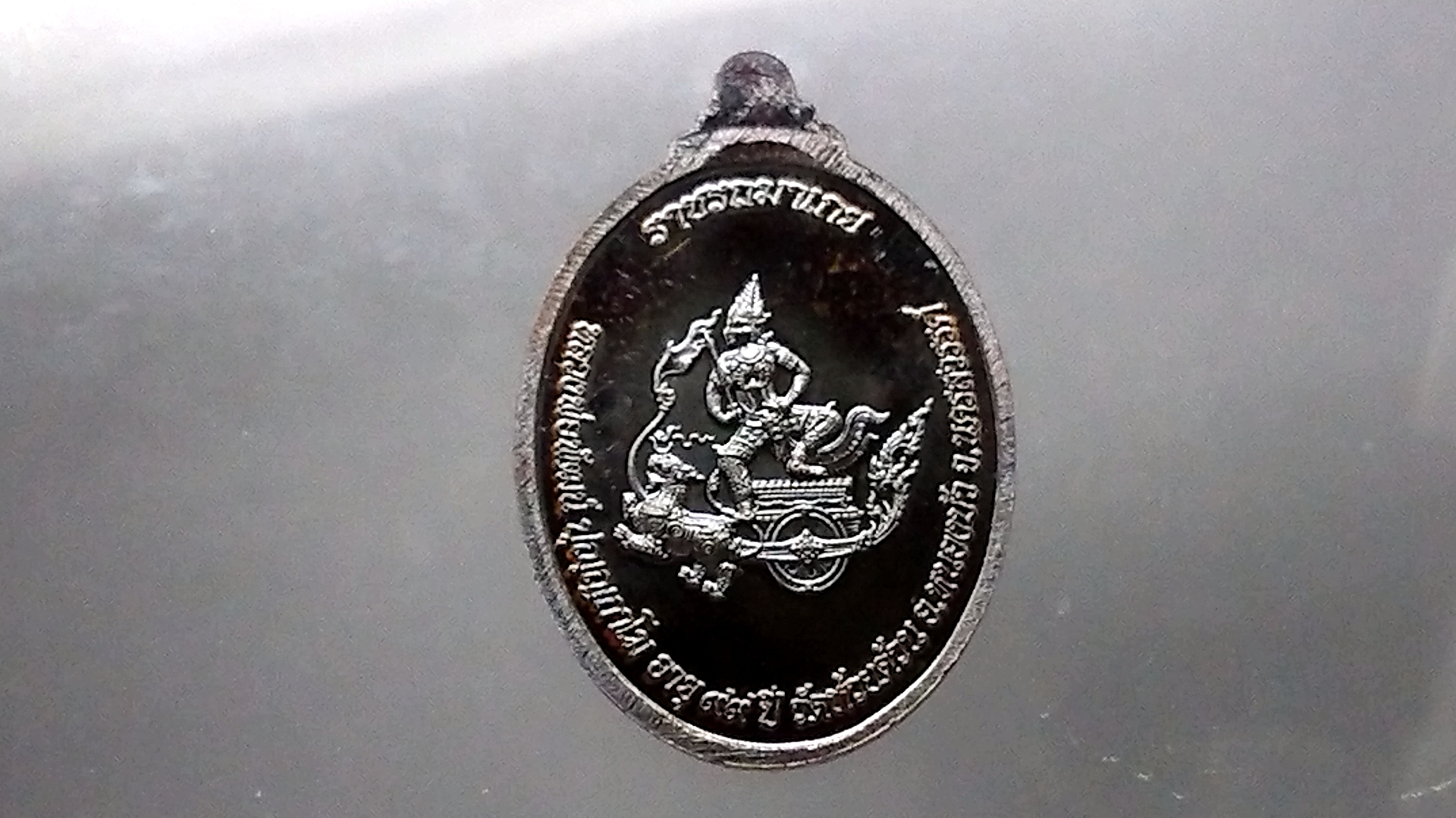 เหรียญหลวงพ่อพัฒน์ รุ่นราชรถมาเกย เนื้อทองแดงรมดำ พร้อมตลับ