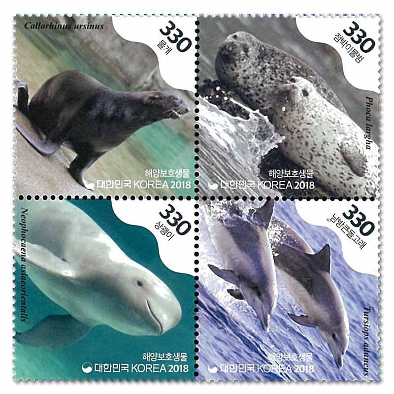 Korea Stamp, 2018 Protected Marine Species (1st)