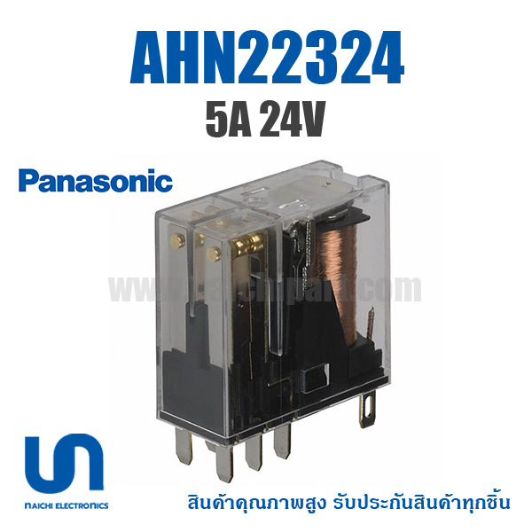 รีเลย์ AHN22324 5A 24V PANASONIC