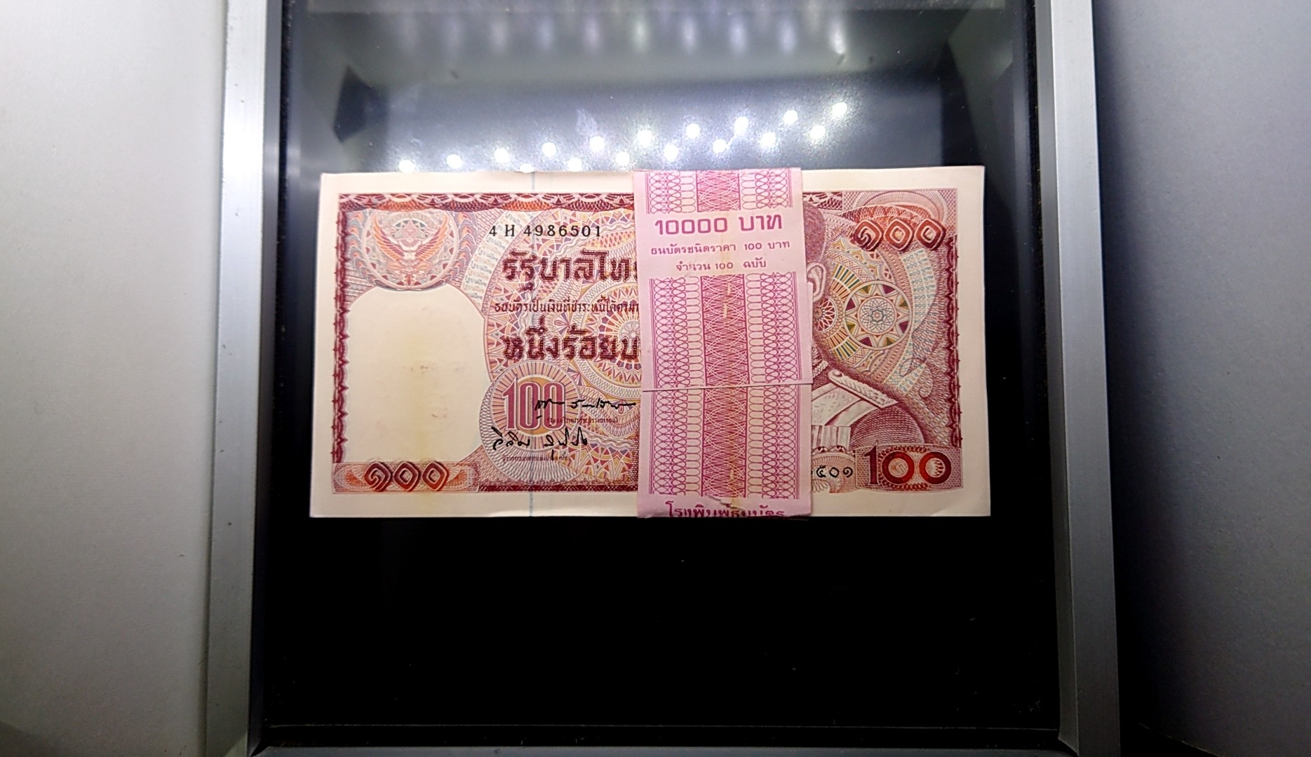 ธนบัตร 100 บาท ยกแหนบ 100 ใบ เรียงเลข แบบ 12 เลข 7 หลัก (ช้างแดง) พ.ศ.2521 ไม่ผ่านใช้