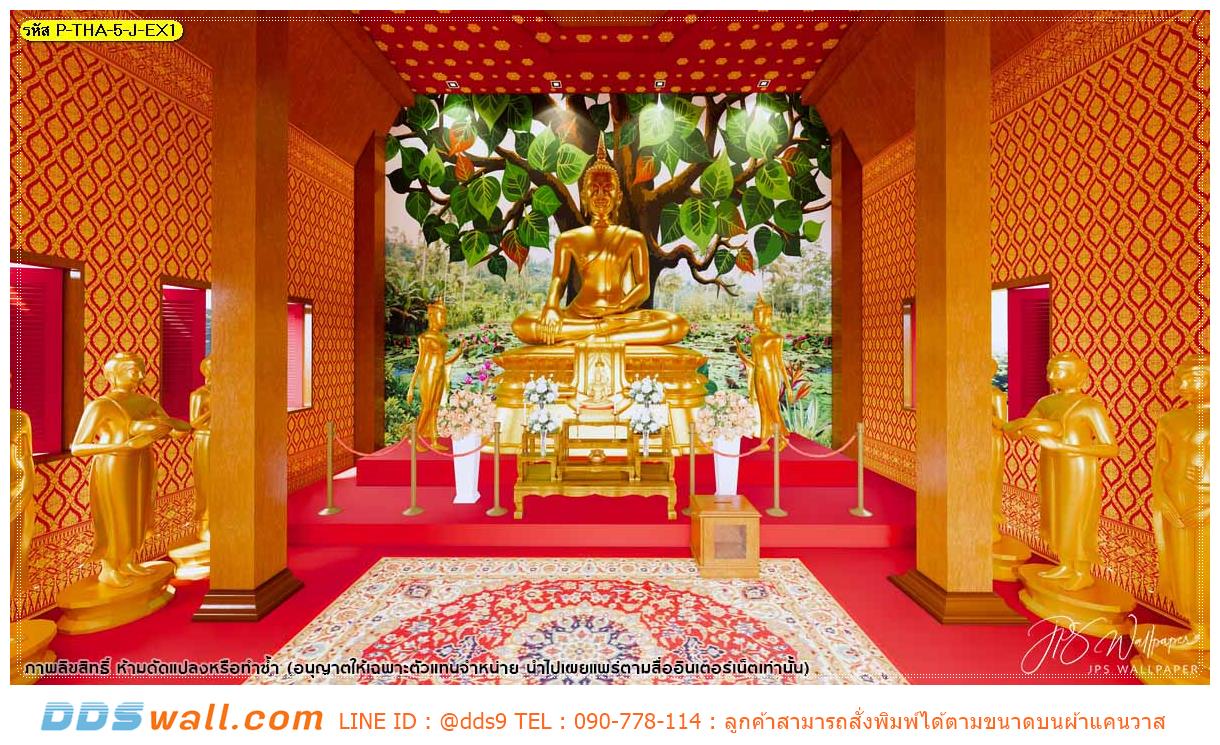 รับทําวอลเปเปอร์ตามสั่ง ลายลิขสิทธิ์ต้นโพธิ์ใหญ่พื้นหลังในทุ่งดอกบัวแดง แต่งหลังพระประธานในพระอุโบสถ ทำให้ดูร่มเย็นเป็นสุข