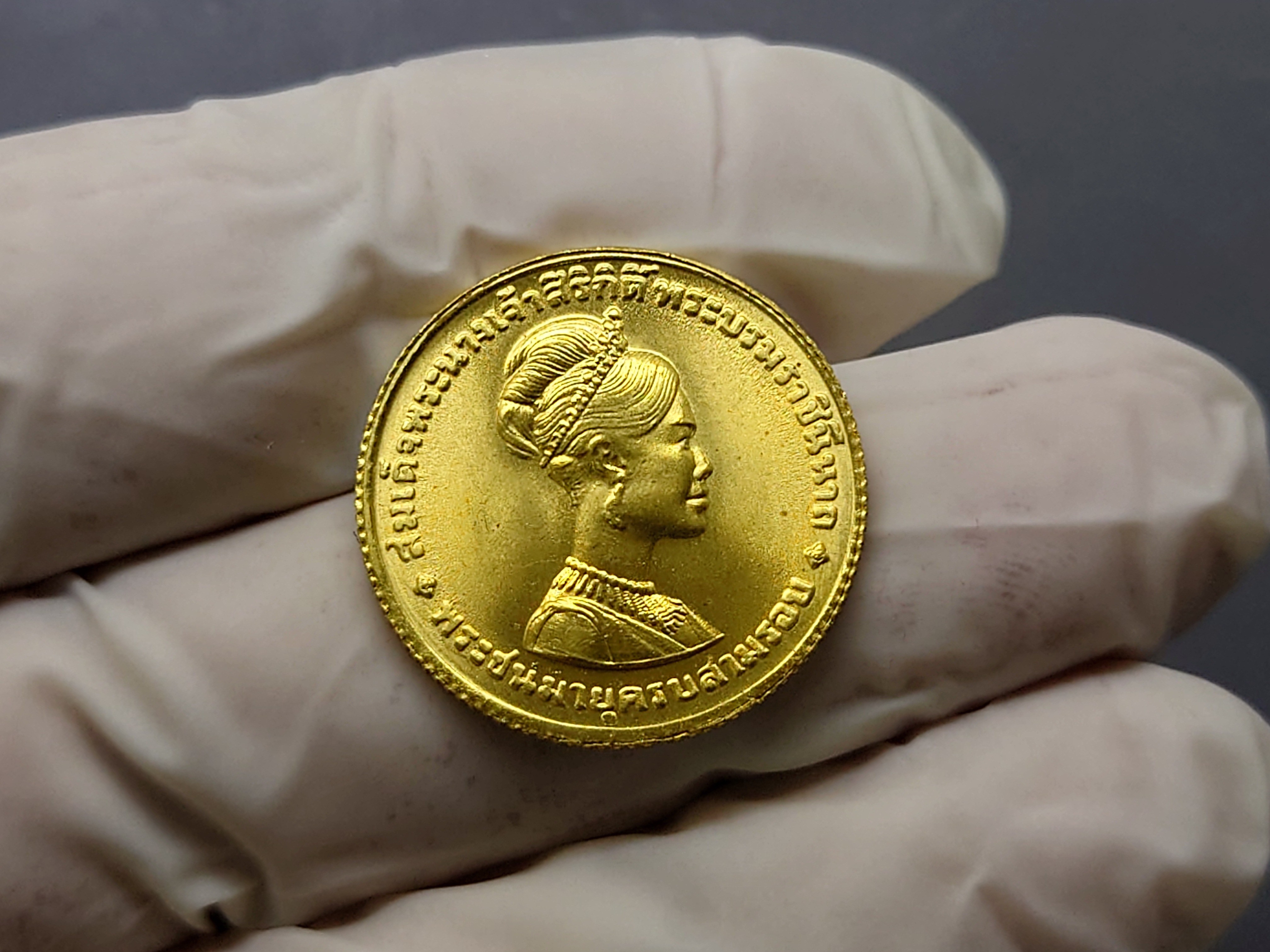 เหรียญทองคำครบชุด(น้ำหนักรวม 7 สลึง) ที่ระลึกพระชนมายุครบ 3 รอบ ราชินี (หน้าเหรียญ150-300-600บาท) พ.ศ.2511