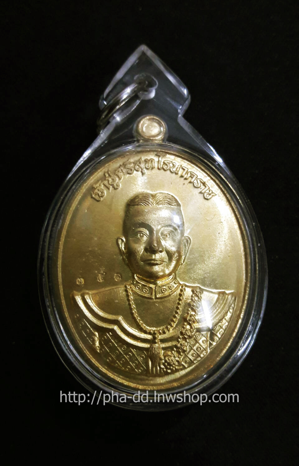 เหรียญคำชะโนด รุ่นแรก เนื้อทองฝาบาตร (พร้อมเลี่ยมกรอบกันน้ำ)