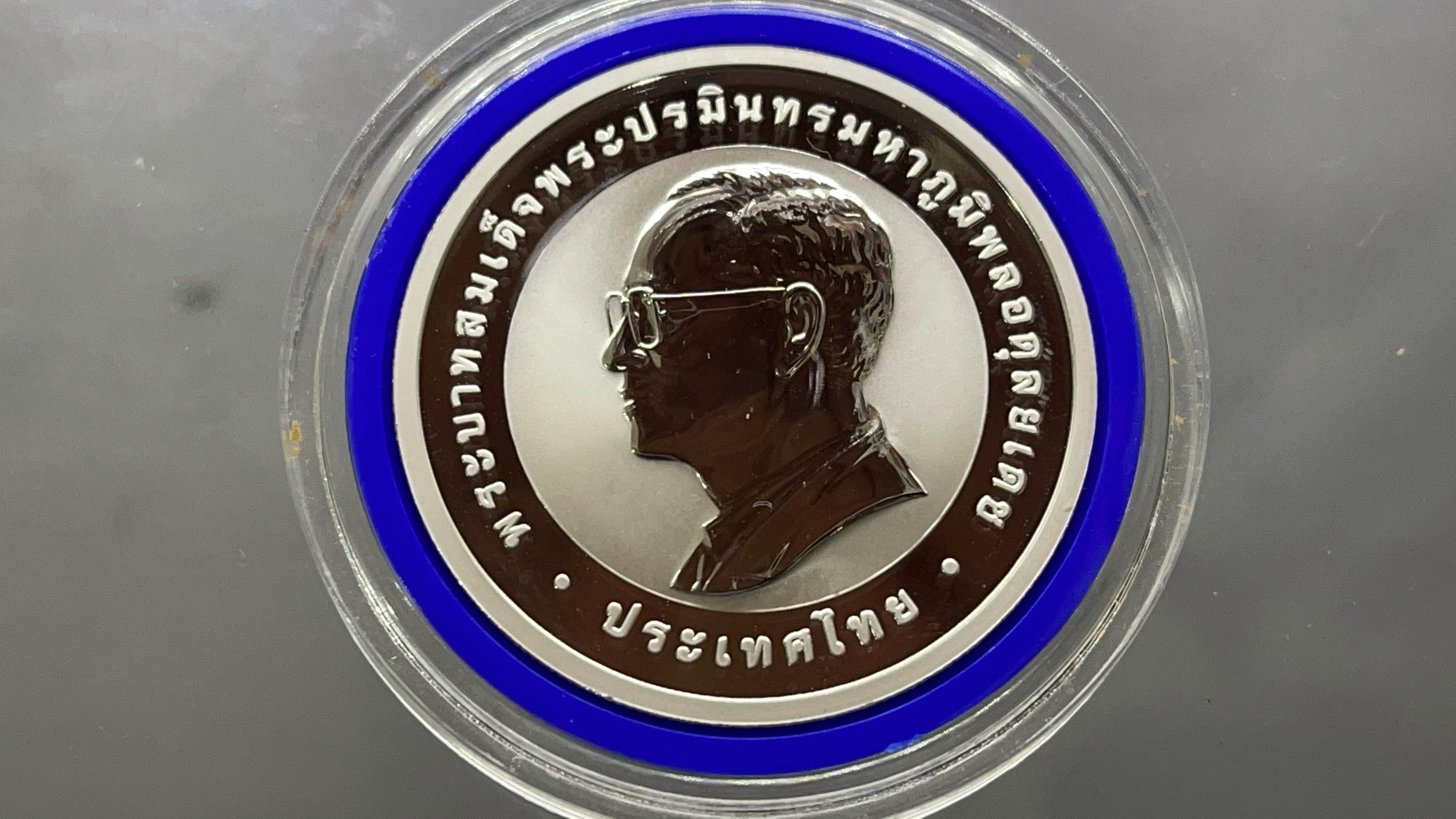 เหรียญ 800 บาท เงินขัดเงา รางวัลผู้นำโลกด้านทรัพย์สินปัญญา รัชกาลที่9 ปี2551 อุปกรณ์ครบ