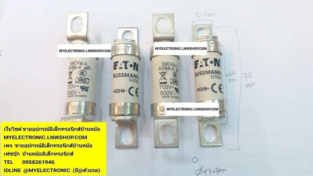 ขาย 80ET ฟิวส์80A690V BSS88-4 700V 500V FUSE EATON ฟิวส์ 80A 690VAC 500VDC ยี่ห้อ BUSSMANN ราคา ตัวละ . . . . . หน่วย บาท
