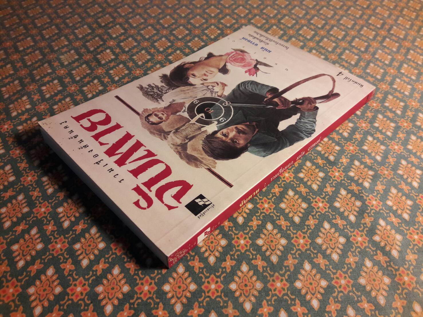 จับตาย “หนังสือดี 100 เล่มที่คนไทยควรอ่าน”