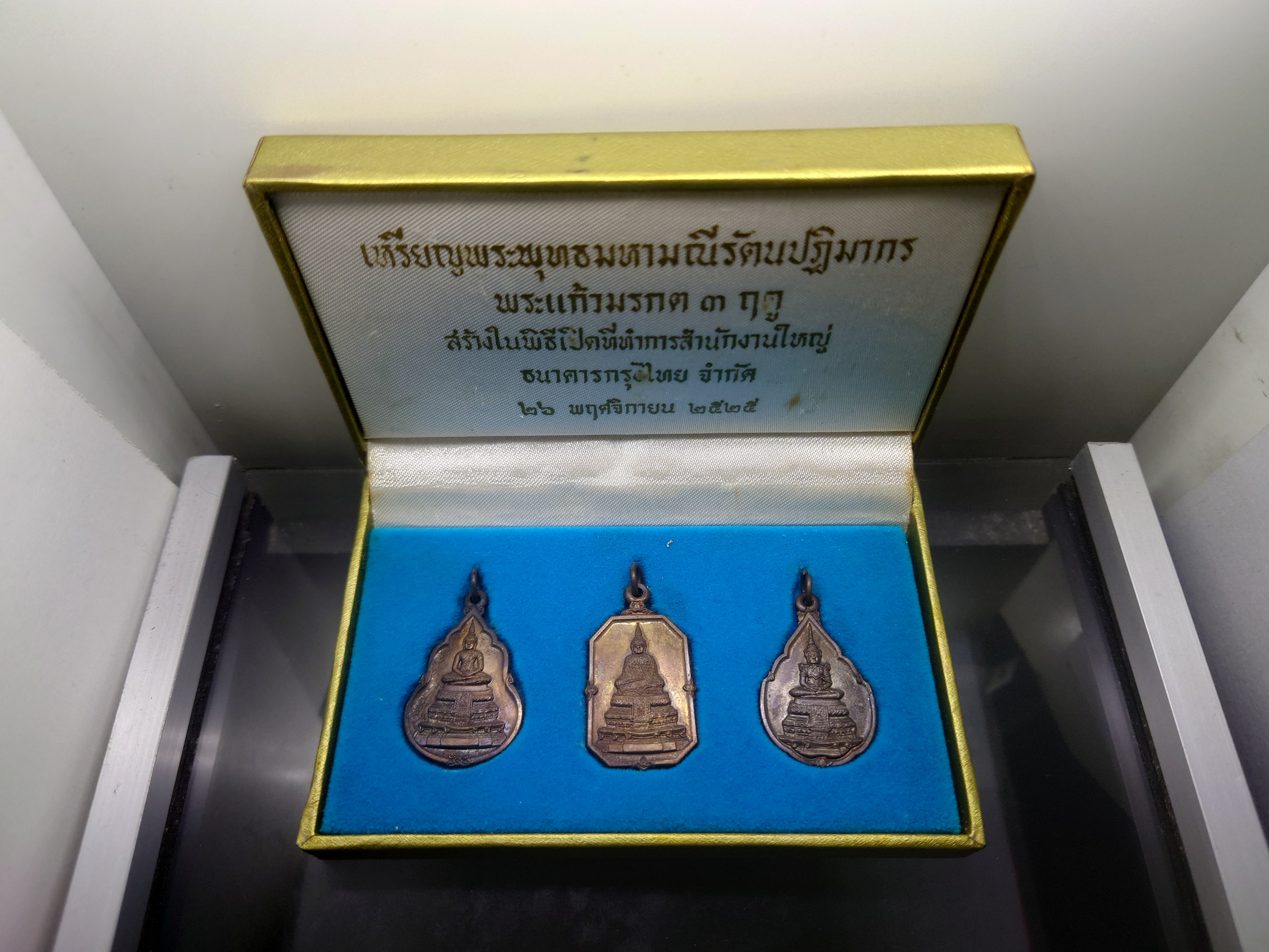 พระแก้ว 3 ฤดู ที่ระลึกเปิดสำนักงานใหญ่ ธนาคารกรุงไทย (หลวงปู่ดู่ วัดสะแก อธิษฐานจิต) เนื้อทองแดง พ.ศ.2525 พร้อมกล่องเดิม