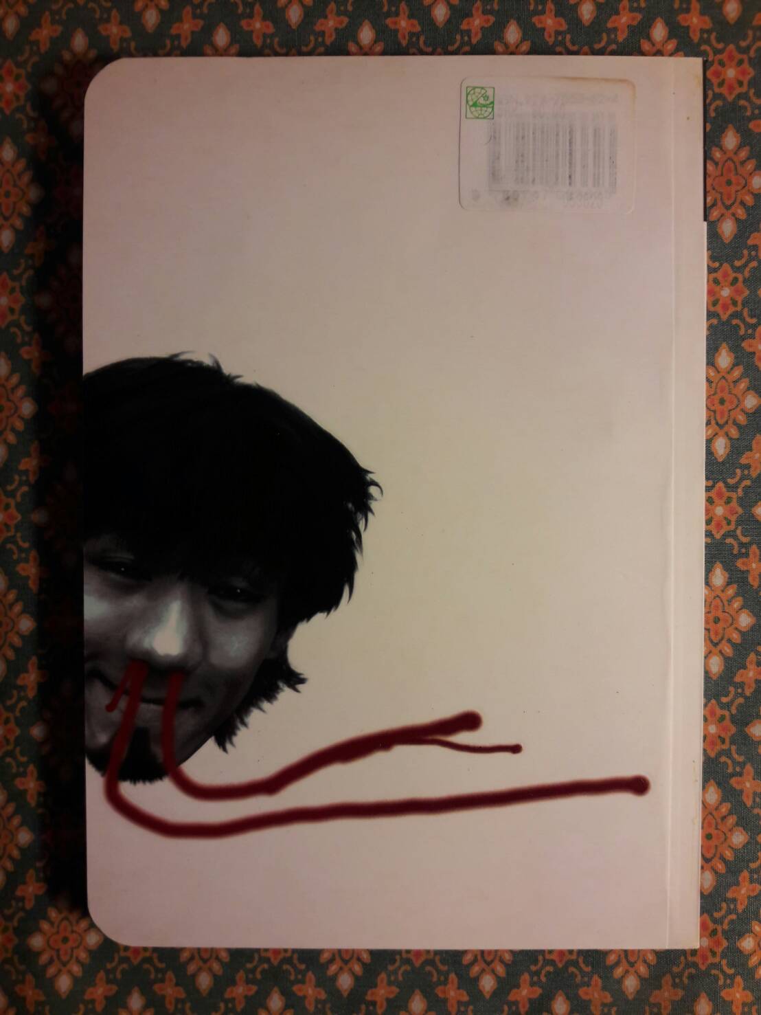 หนังสือโป๊