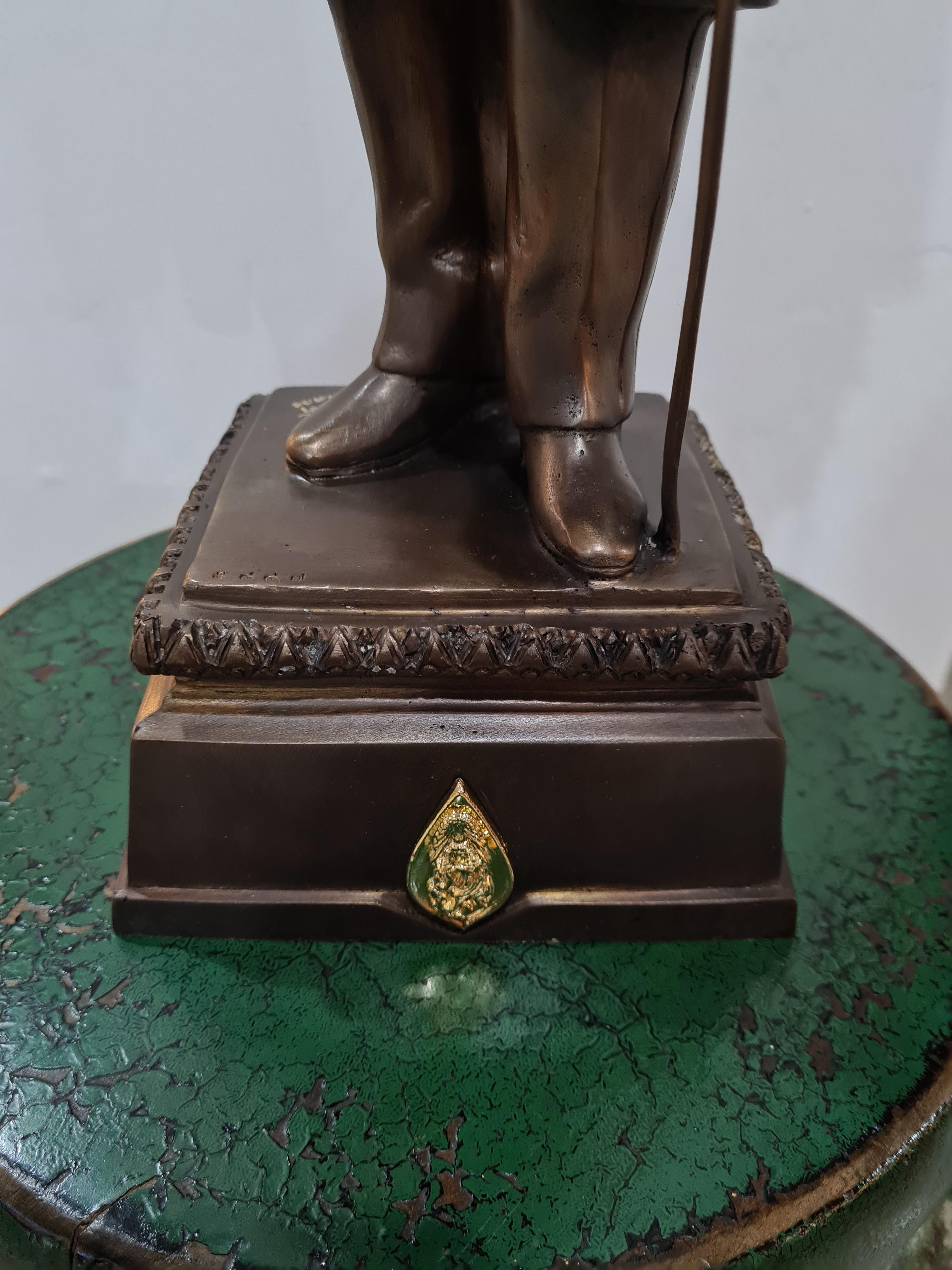 ร. เฉวต เลข 5887