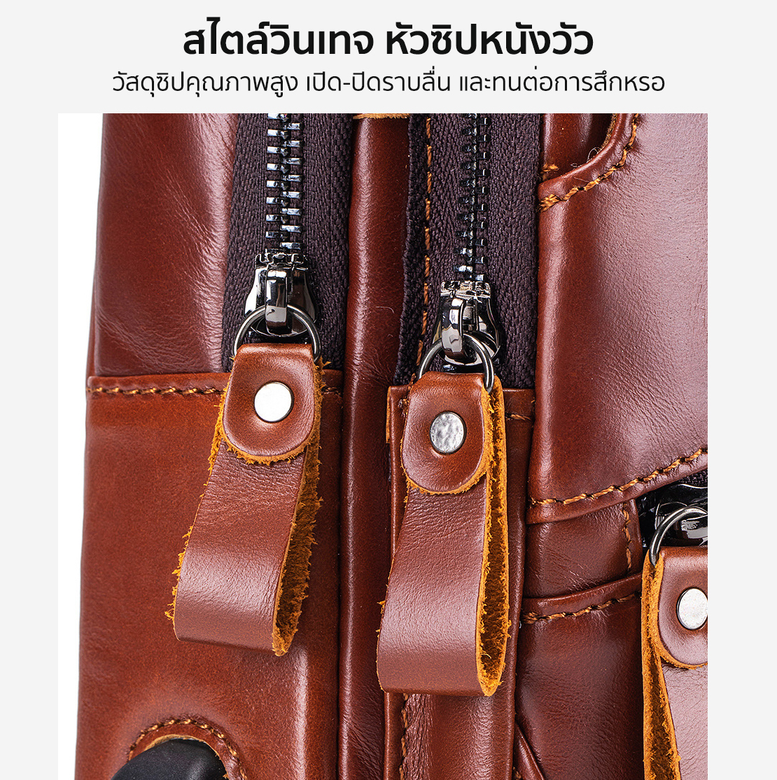 กระเป๋าคาดอกผู้ชาย หนังแท้100% พกพาสะดวก ใส่สมุด ใส่ iPad และของใช้ส่วนตัวได้ CODE:B077