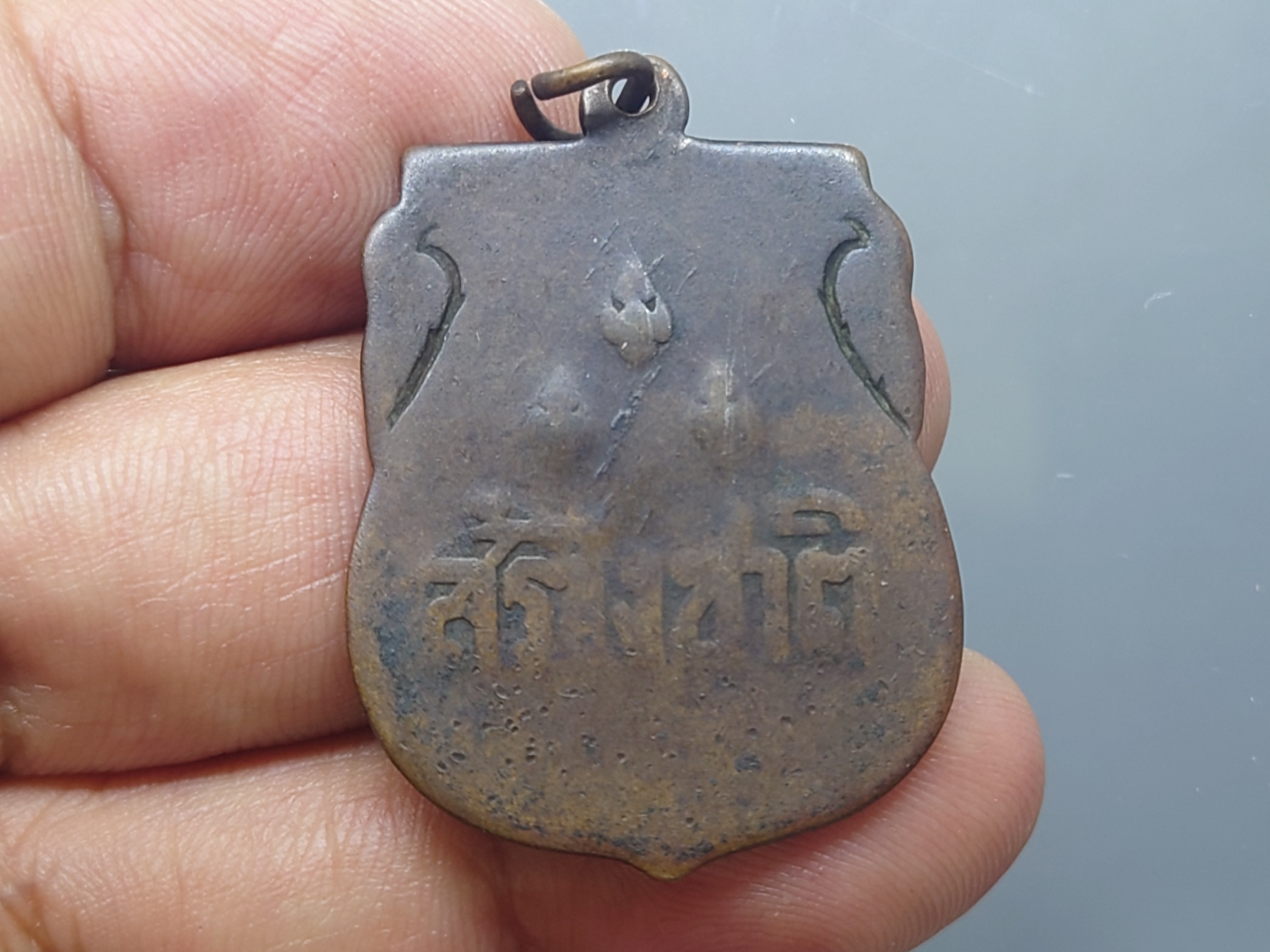 เหรียญสร้างชาติ เนื้อทองแดง จอมพล ป สร้าง หลวงพ่อเดิม หลวงพ่อจง ร่วมปลุกเสก พ.ศ.2482