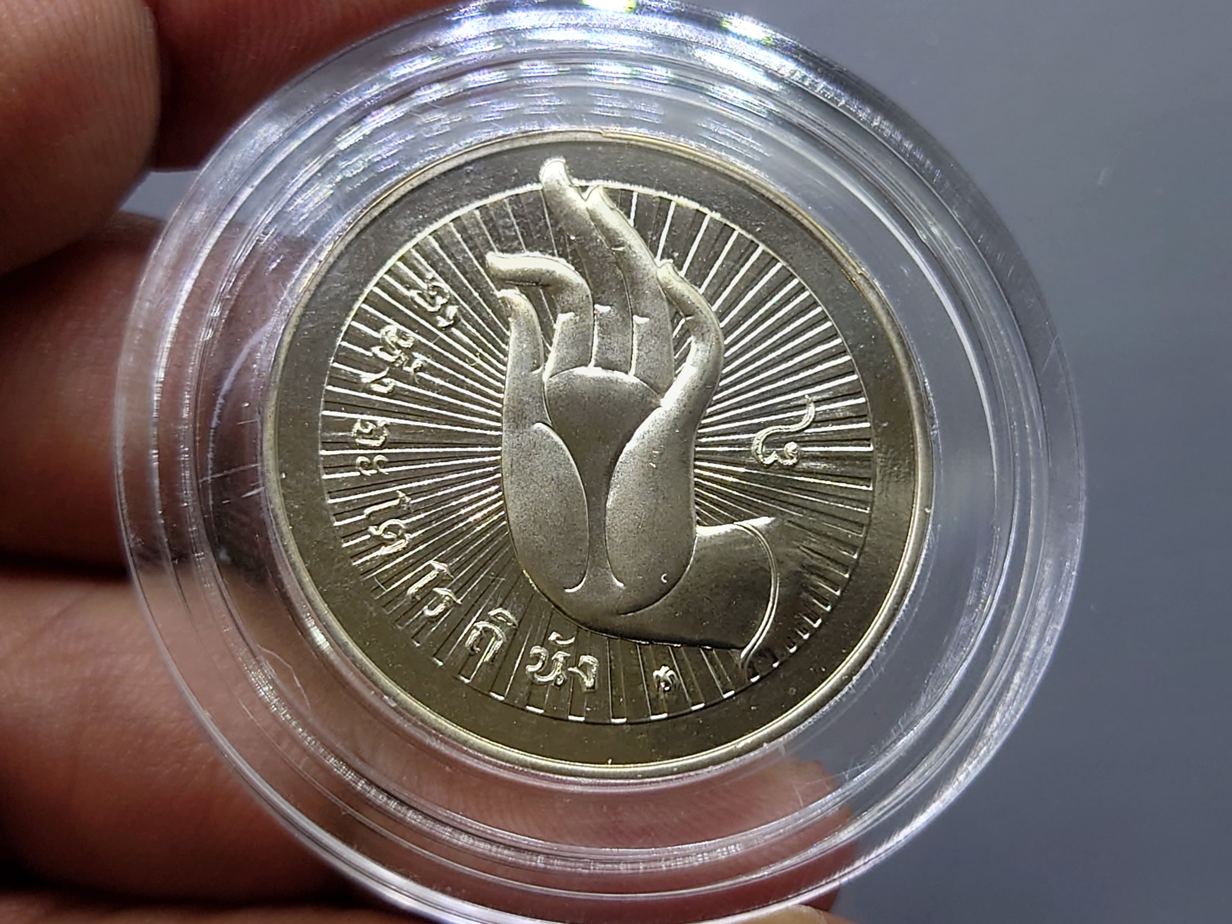 พระประจำวันอังคาร ปางไสยาสน์ เนื้อนิเกิล กรมธนารักษ์ จัดสร้าง