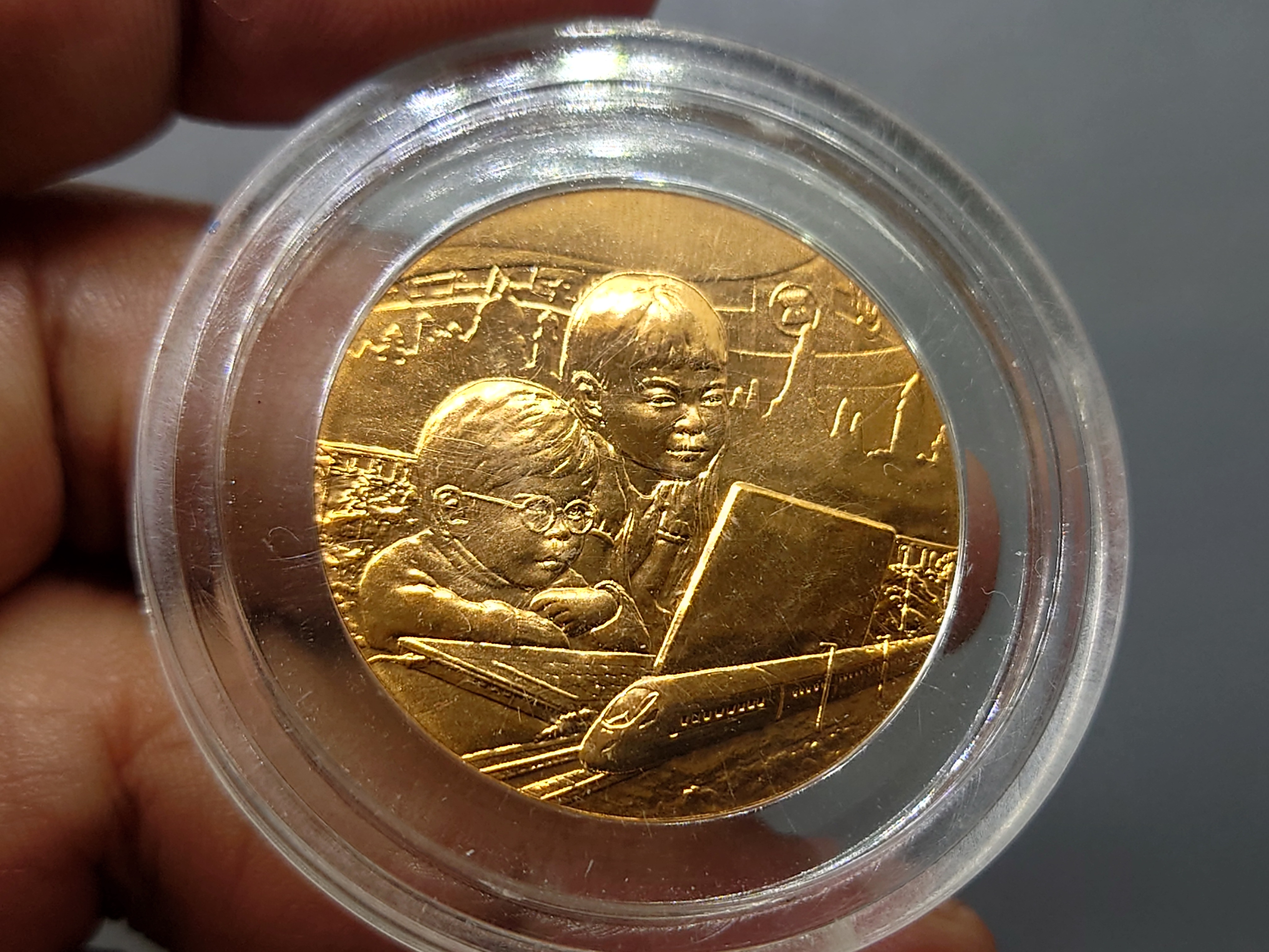 เหรียญวันเด็กแห่งชาติ ประจำปี พ.ศ.2557