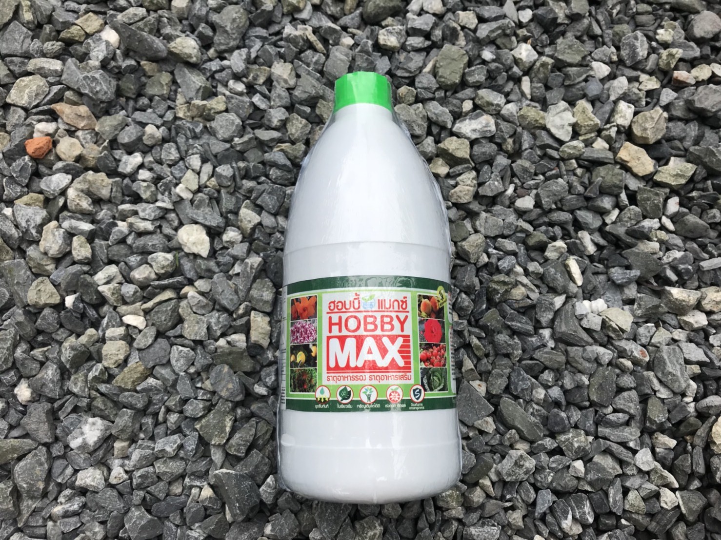 อาหารเสริม HOBBY MAX 1 ลิตร