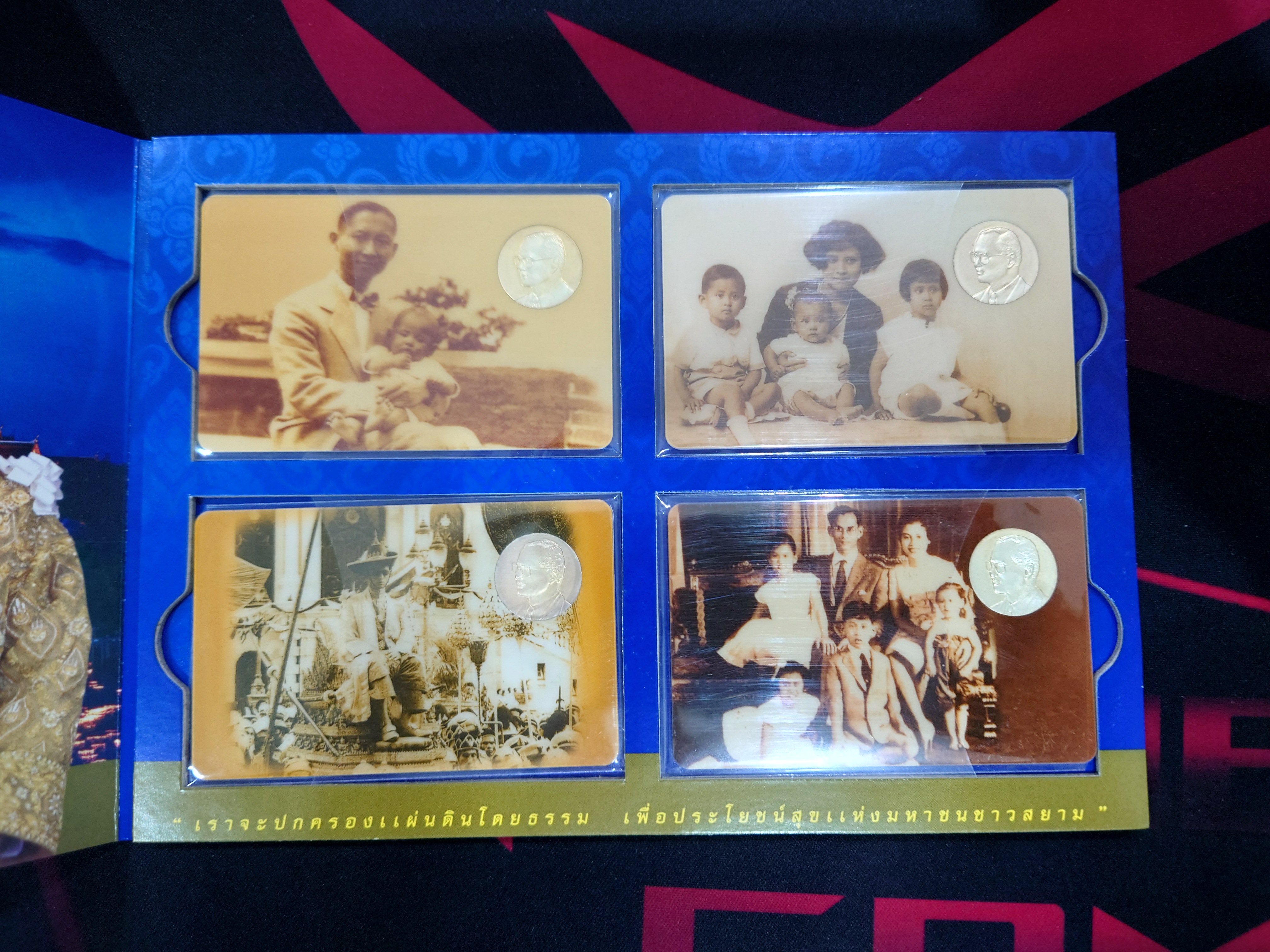 การ์ดบรรจุเหรียญที่ระลึก พระราชพิธีมหามงคลเฉลิมพระชนมพรรษา 80 พรรษา รัชกาลที่9 เนื้อเงิน ชุด 4 เหรียญ ปี2550 ธนารักษ์จัดสร้าง พร้อมแผง