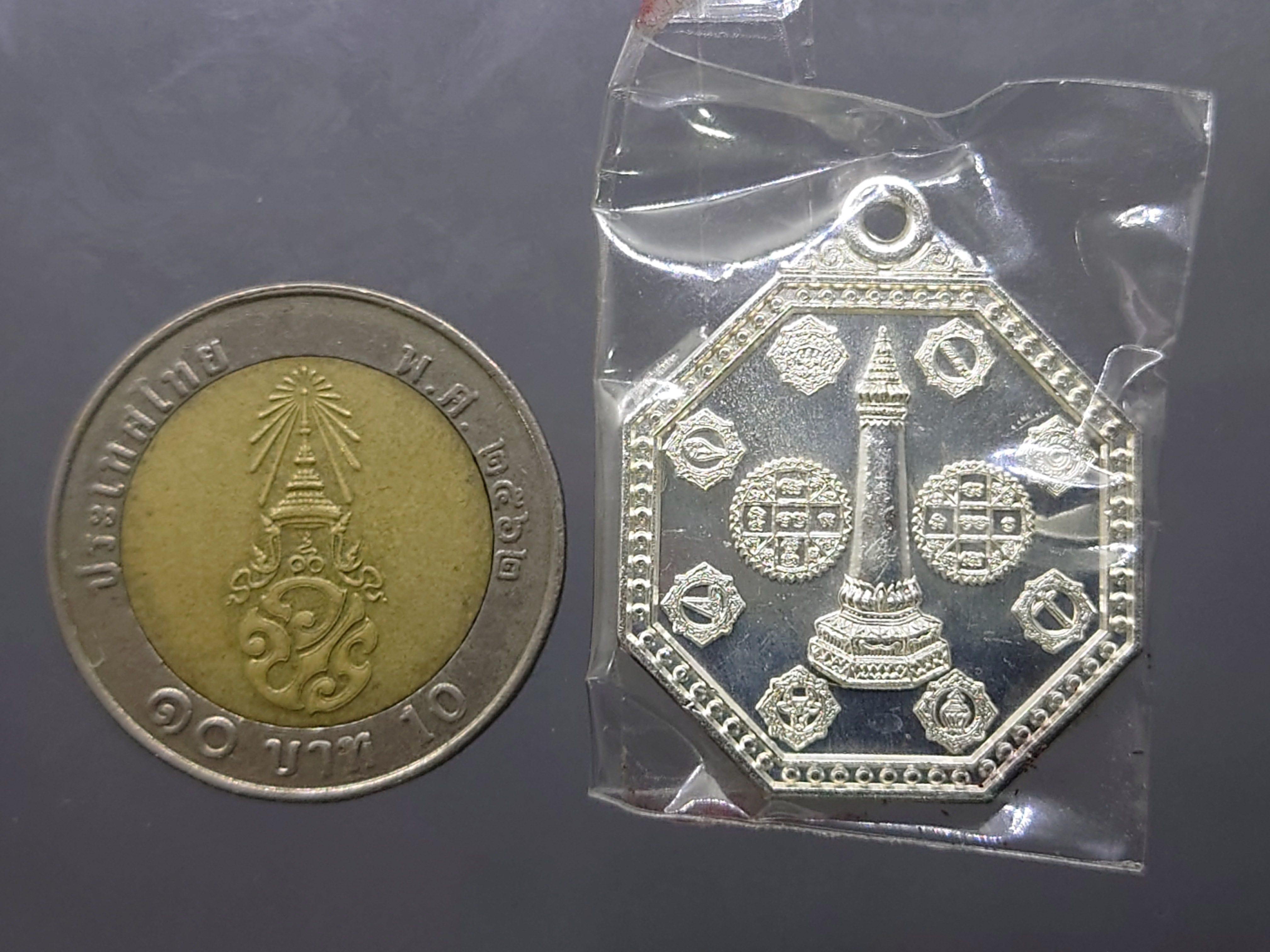 เหรียญเงิน มงคลแปดทิศ ศาลหลักเมืองกรุงเทพมหานคร พ.ศ.2559 ซีลเดิมๆ