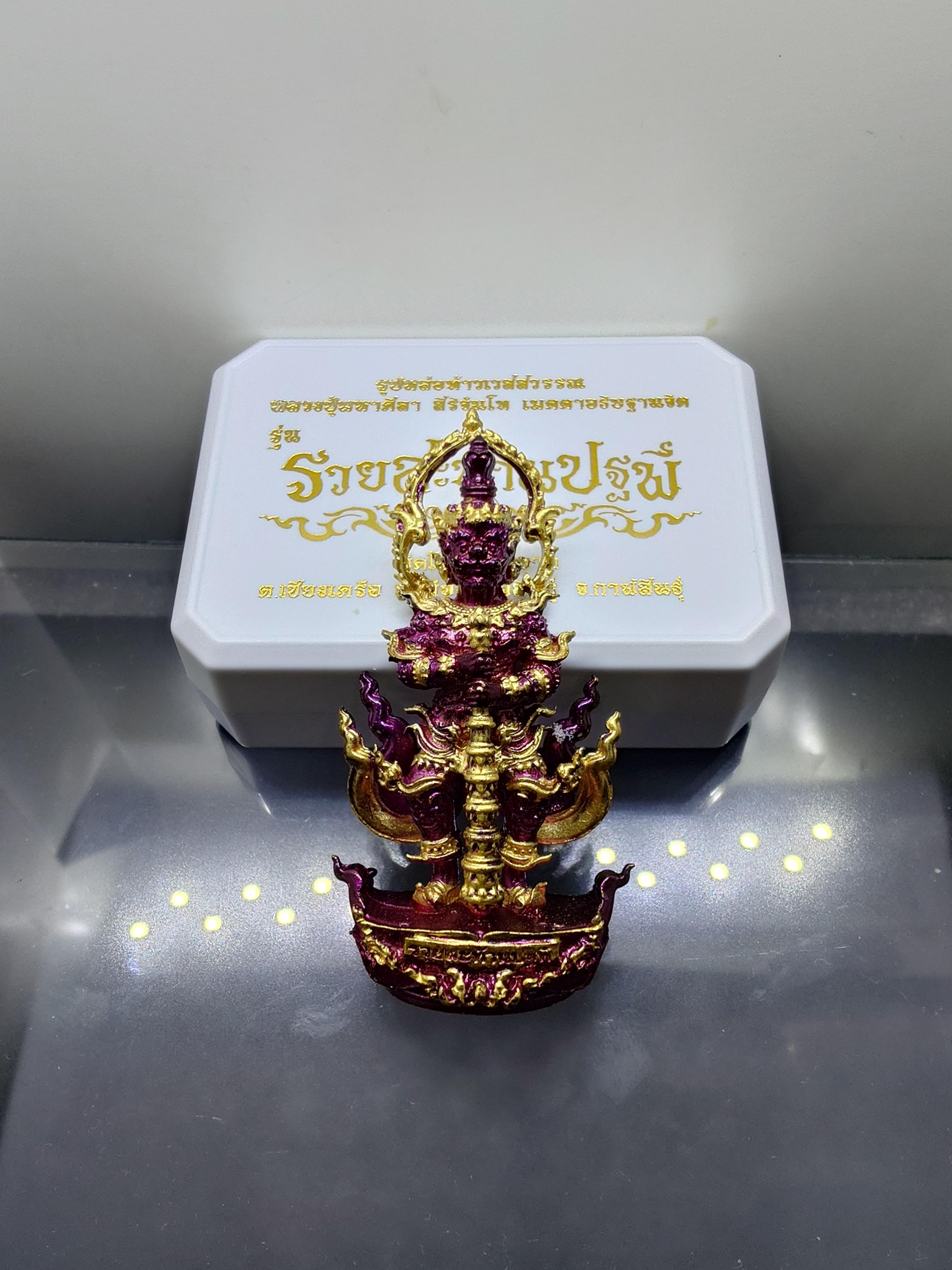 ท้าวเวสสุวรรณ รุ่นรวยสะท้านปฐพี ขนาดสูง 7.5 ซ.ม.หลวงปู่มหาศิลา สิริจันโท ร่วมพุทธาภิเษก (ซีลเดิม ลุ้นเนื้อ) วัดโพธิ์ศรีสะอาด จัดสร้าง ปี2568
