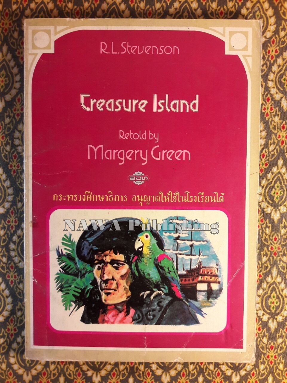 TREASURE ISLAND เกาะมหาสมบัติ