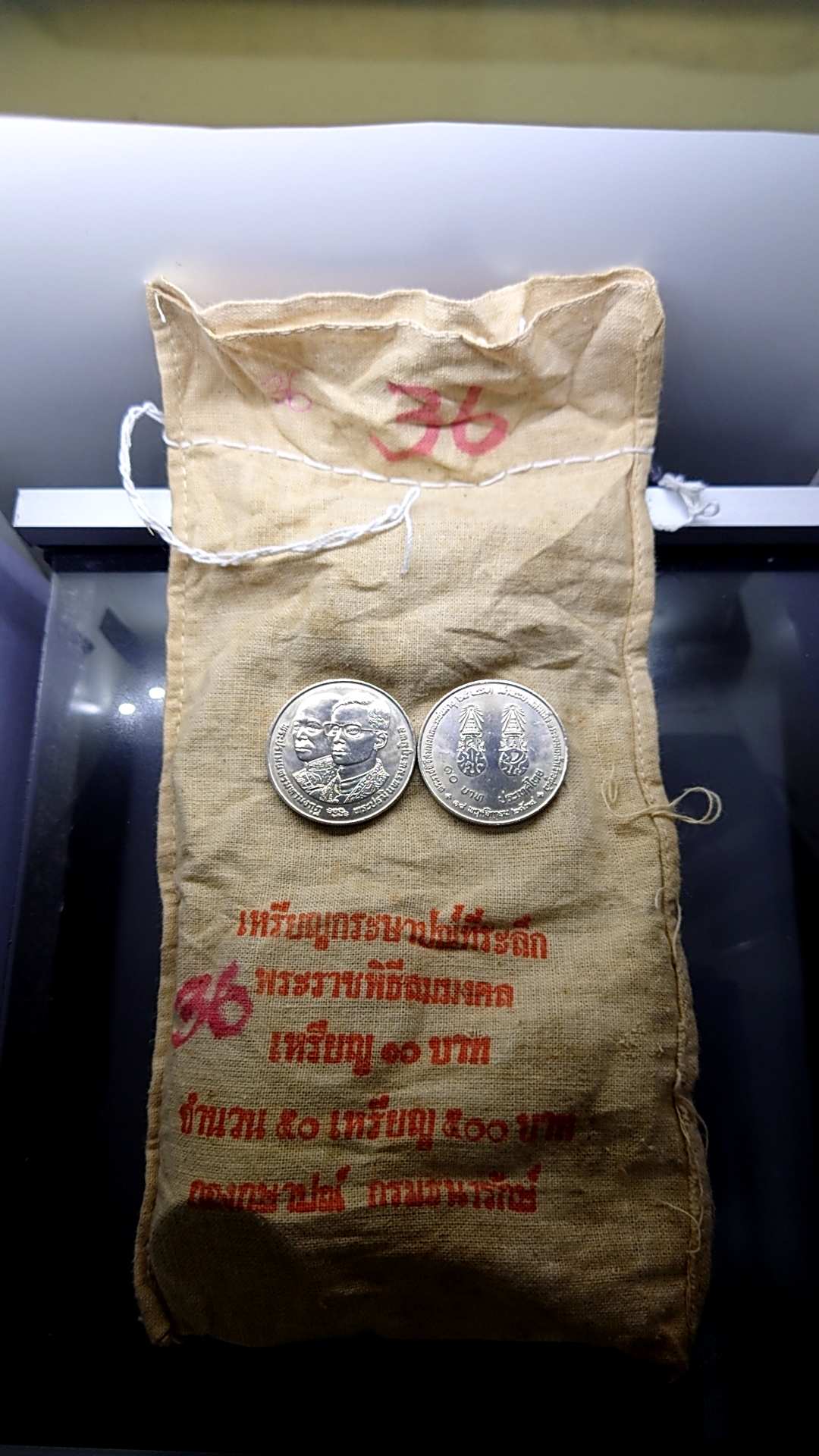 เหรียญยกถุง 50 เหรียญ เหรียญ 10 บาท ที่ระลึกสมมงคล 64 พรรษาเท่ารัชกาลที่4 ปี2534 ไม่ผ่านใช้