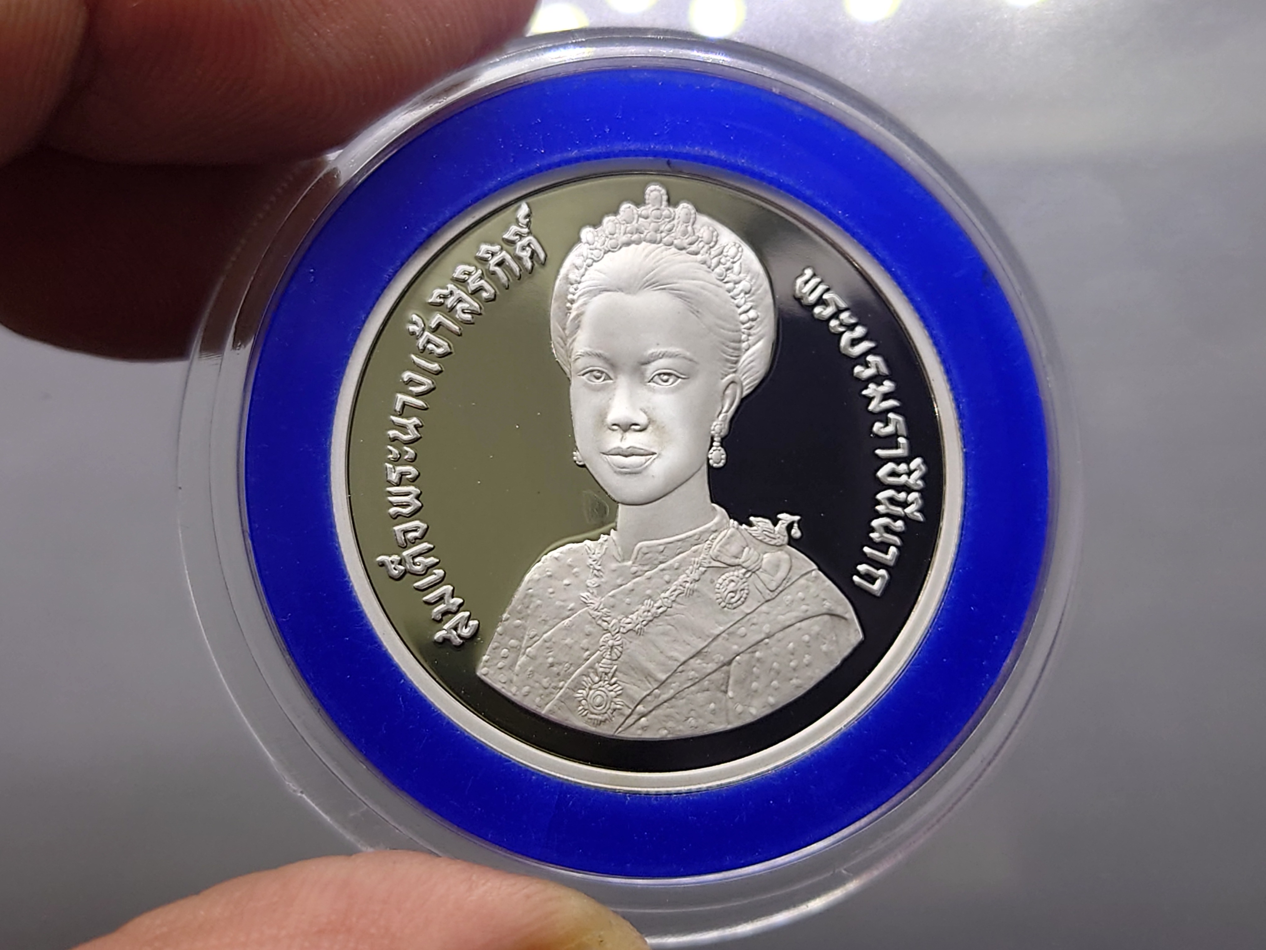 เหรียญเงินขัดเงา 300 บาท ที่ระลึก 5 รอบ ราชินี 2535 พร้อมกล่องหนัง ใบเซอร์