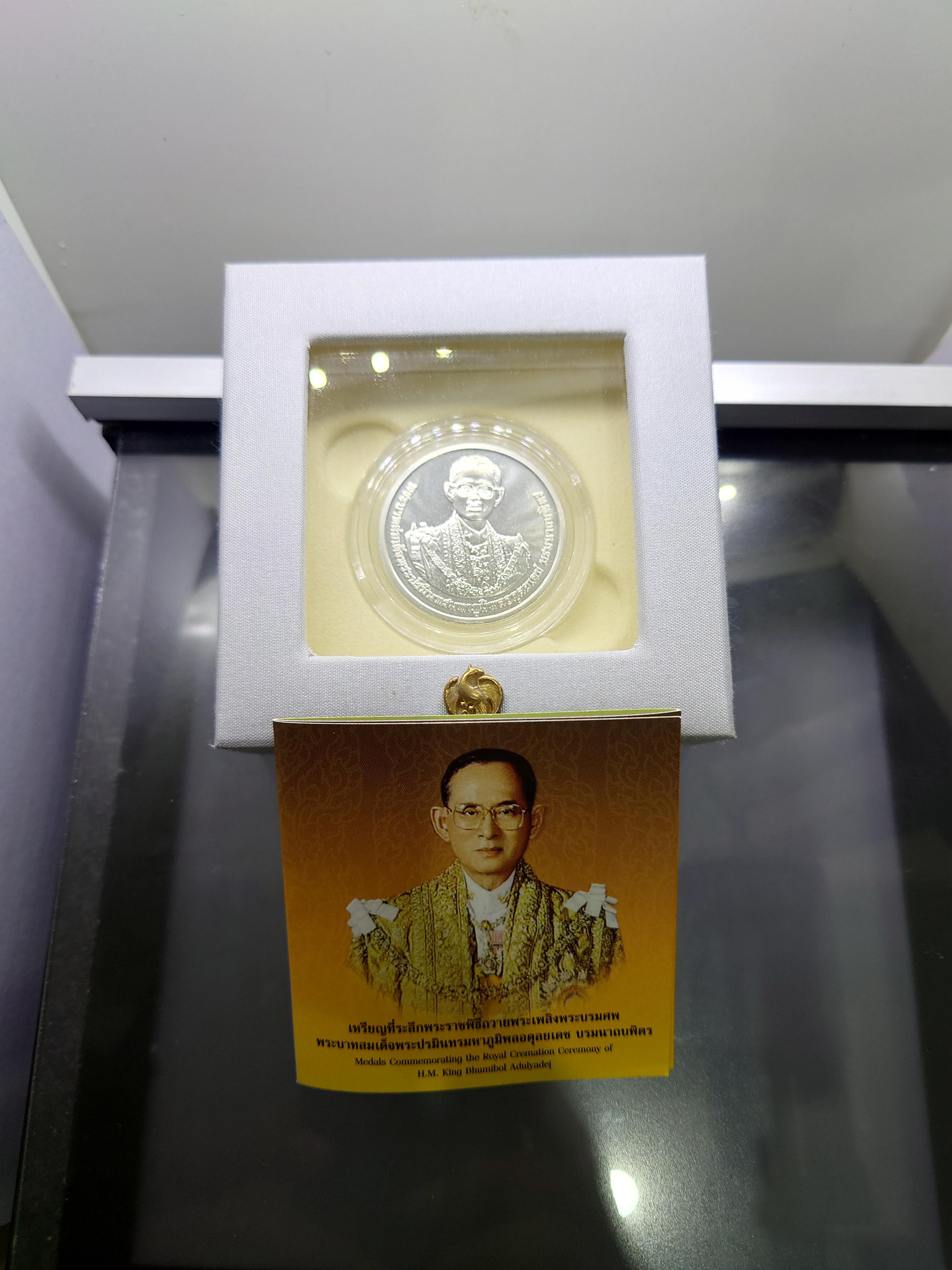 เหรียญที่ระลึกงานพระราชพิธีถวายพระเพลิงพระบรมศพ รัชกาลที่9 เนื้อเงิน ปี 2560 อุปกรณ์ ครบ
