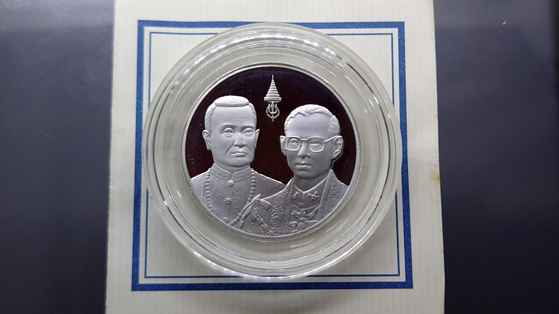 เหรียญ 20 บาท นิเกิลขัดเงา ที่ระลึกสมมงคลเท่า รัชกาลที่1 ปี2543 พร้อมใบเซอร์