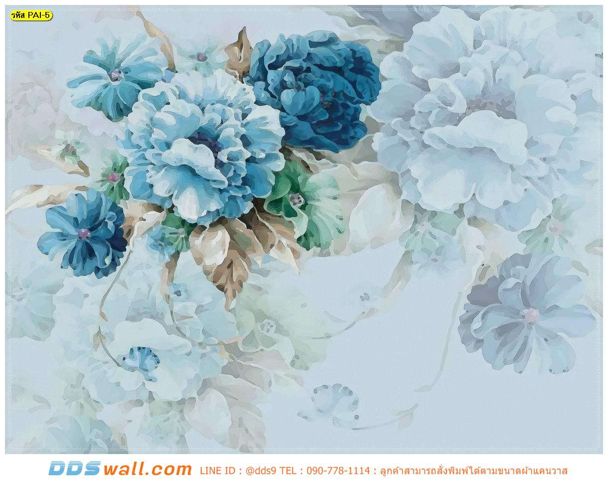 วอลเปเปอร์ภาพวาดระบายสีน้ำดอกไม้สีฟ้า ติดห้องนั่งเล่น น่ารัก สดใส