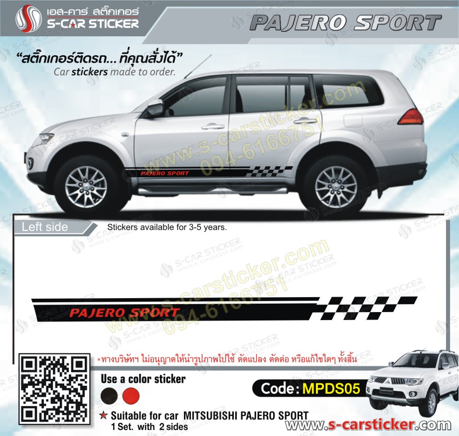 ลายรถ PAJERO SPORT